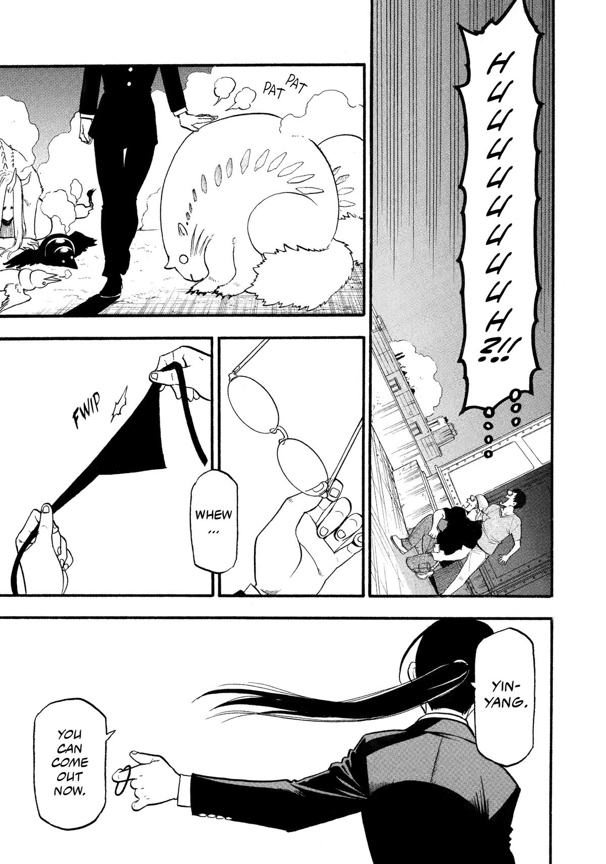 Yomi no Tsugai Chapter 22 page 20 - Chapter 22