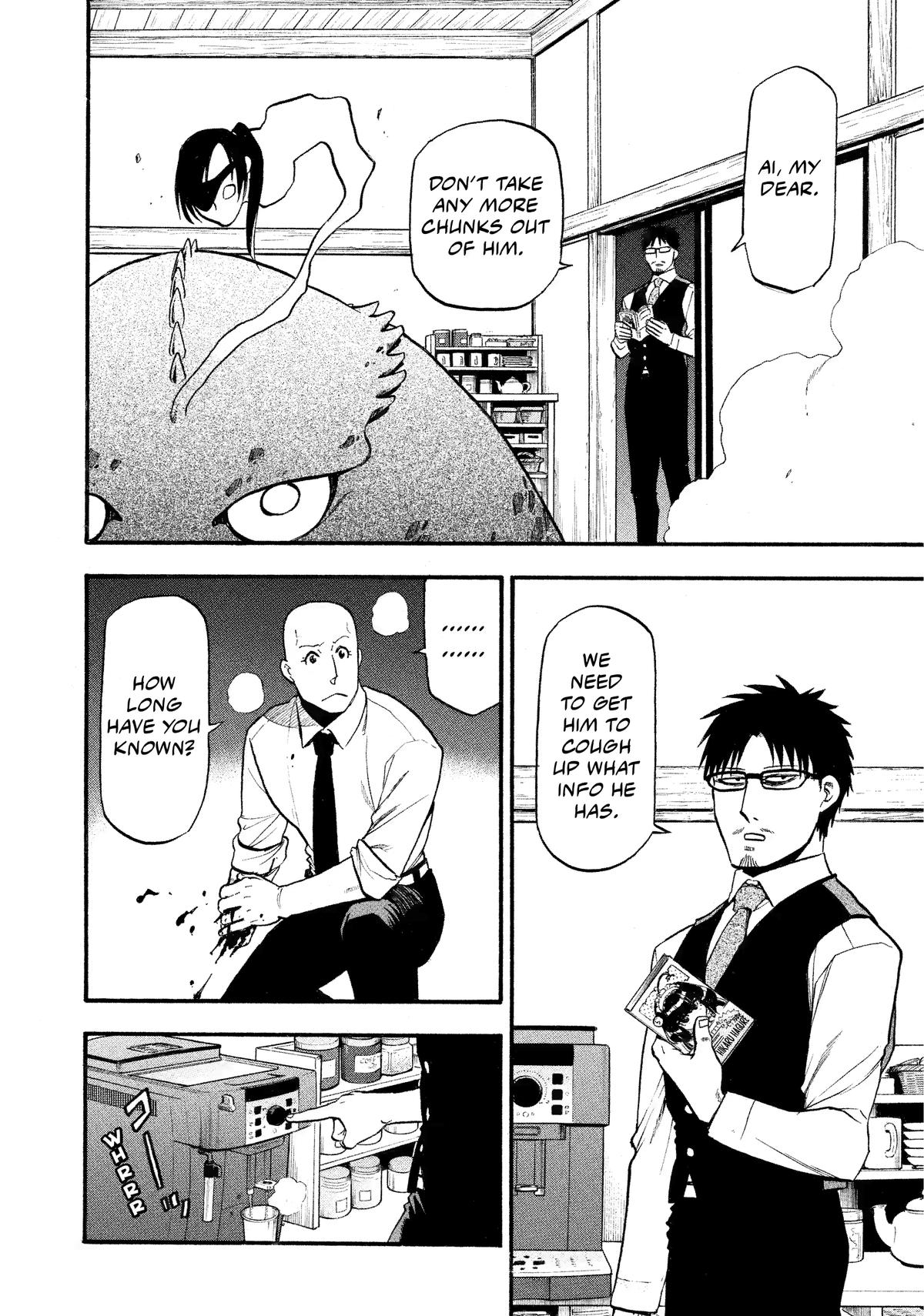 Yomi no Tsugai Chapter 22 page 23 - Chapter 22