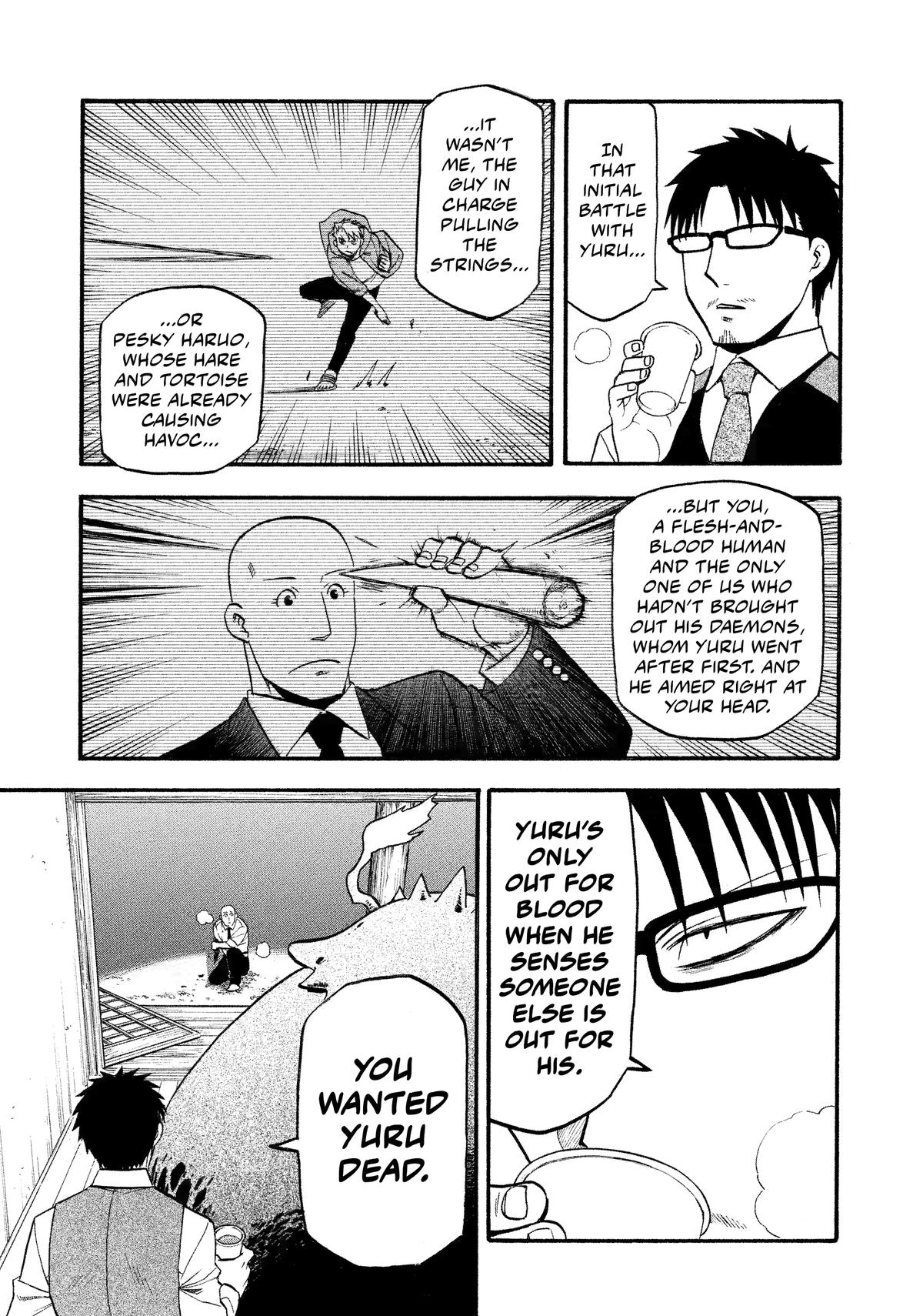 Yomi no Tsugai Chapter 22 page 24 - Chapter 22