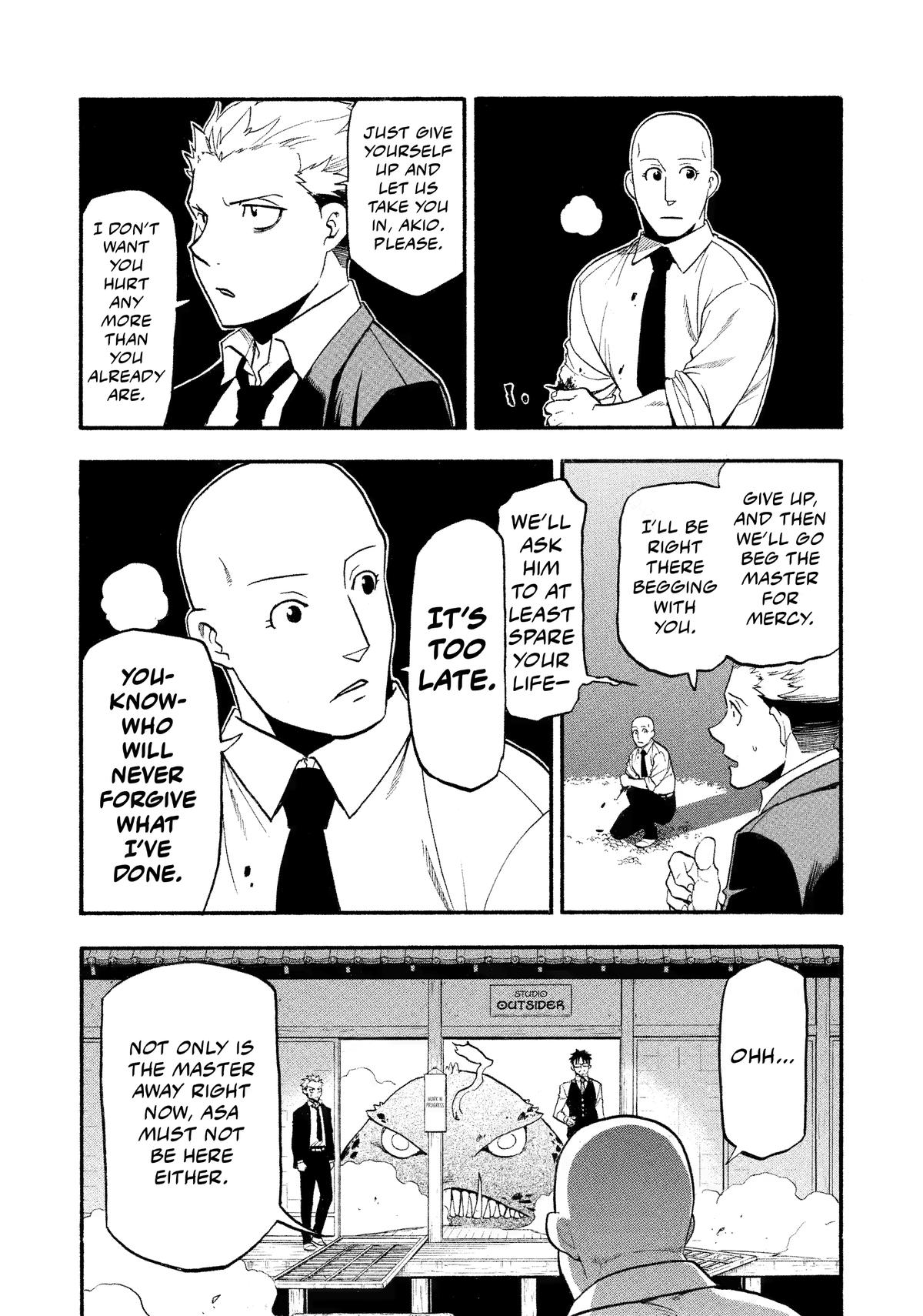 Yomi no Tsugai Chapter 22 page 26 - Chapter 22