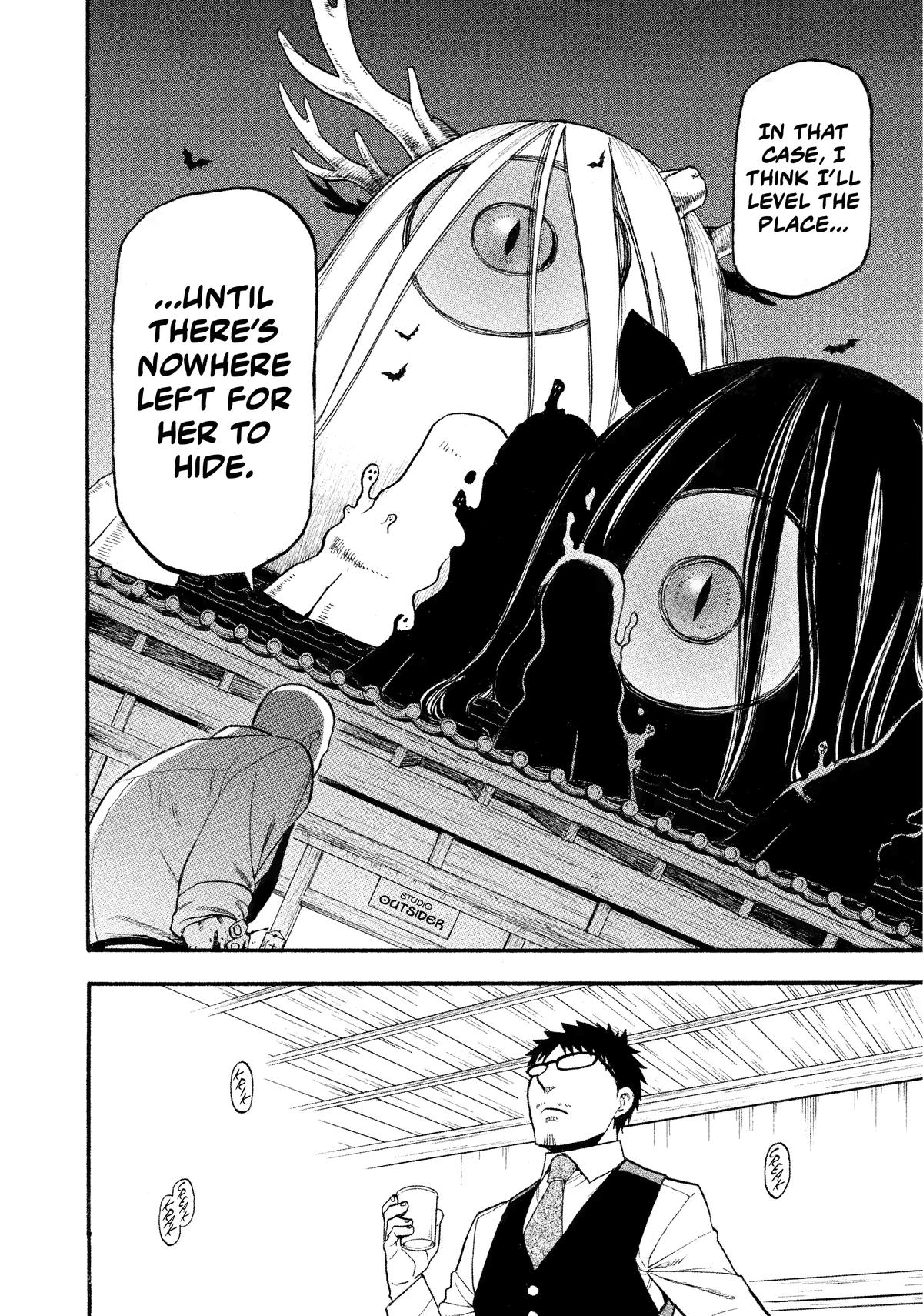 Yomi no Tsugai Chapter 22 page 27 - Chapter 22