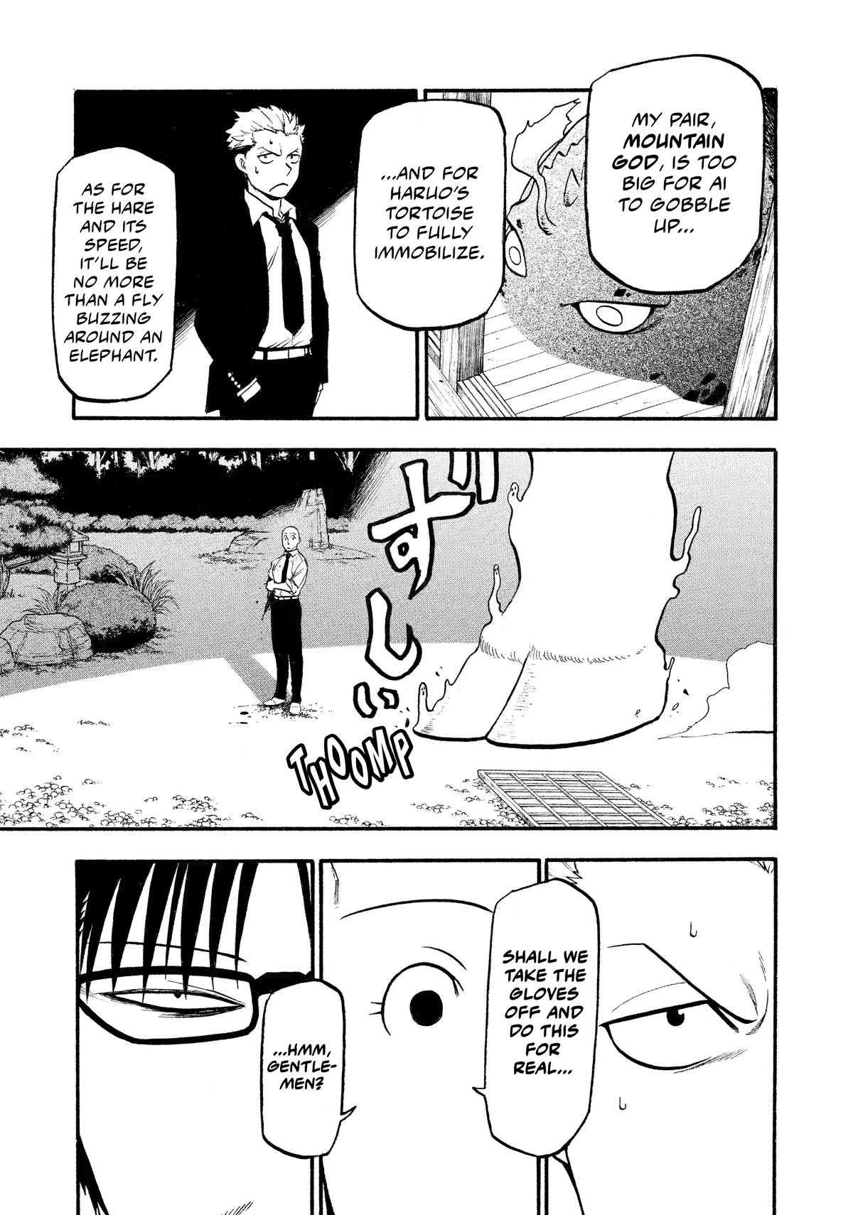 Yomi no Tsugai Chapter 22 page 28 - Chapter 22