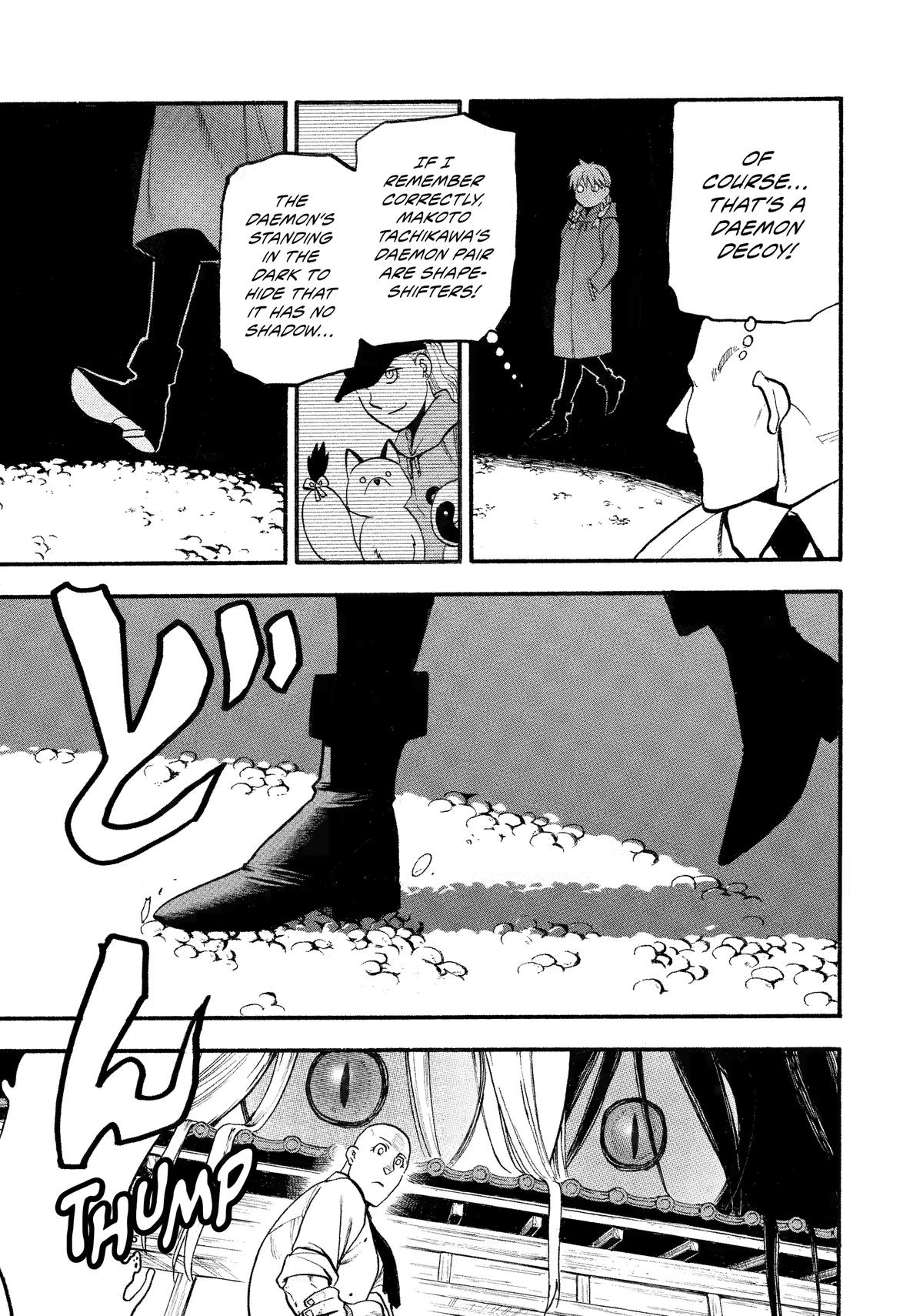 Yomi no Tsugai Chapter 22 page 30 - Chapter 22