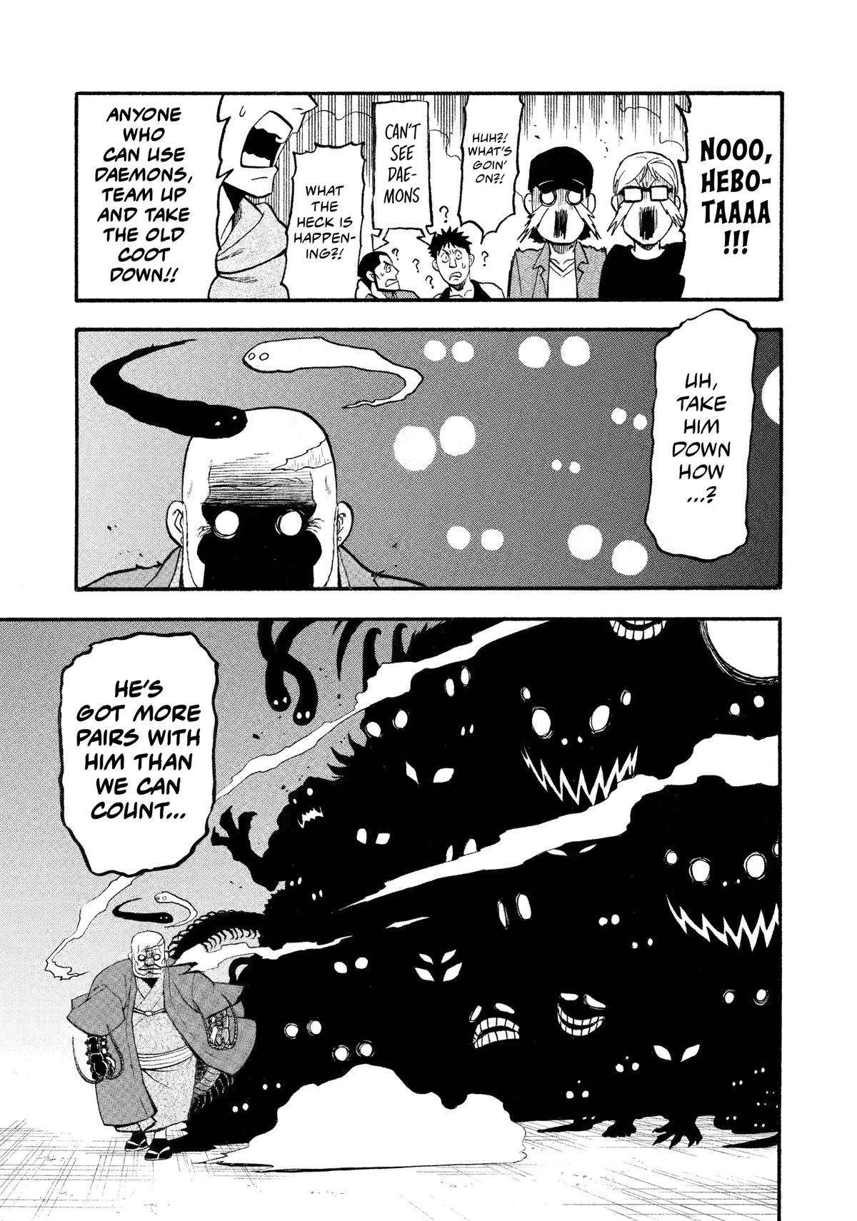 Yomi no Tsugai Chapter 22 page 6 - Chapter 22