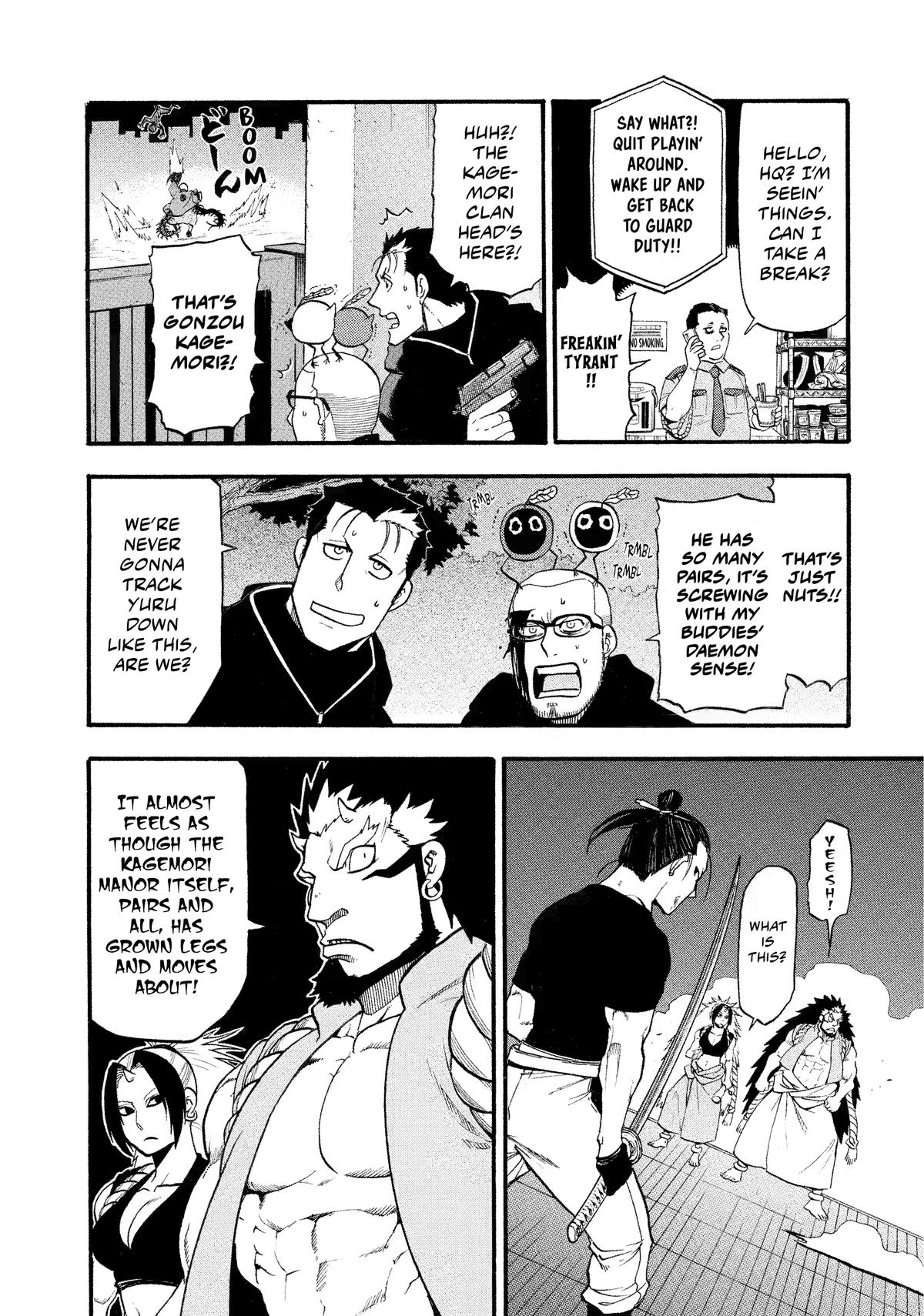 Yomi no Tsugai Chapter 22 page 9 - Chapter 22
