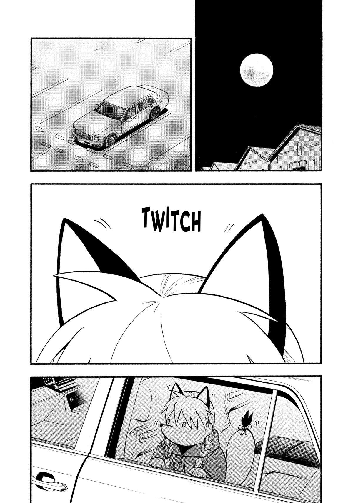 Yomi no Tsugai Chapter 23 page 1 - Chapter 23