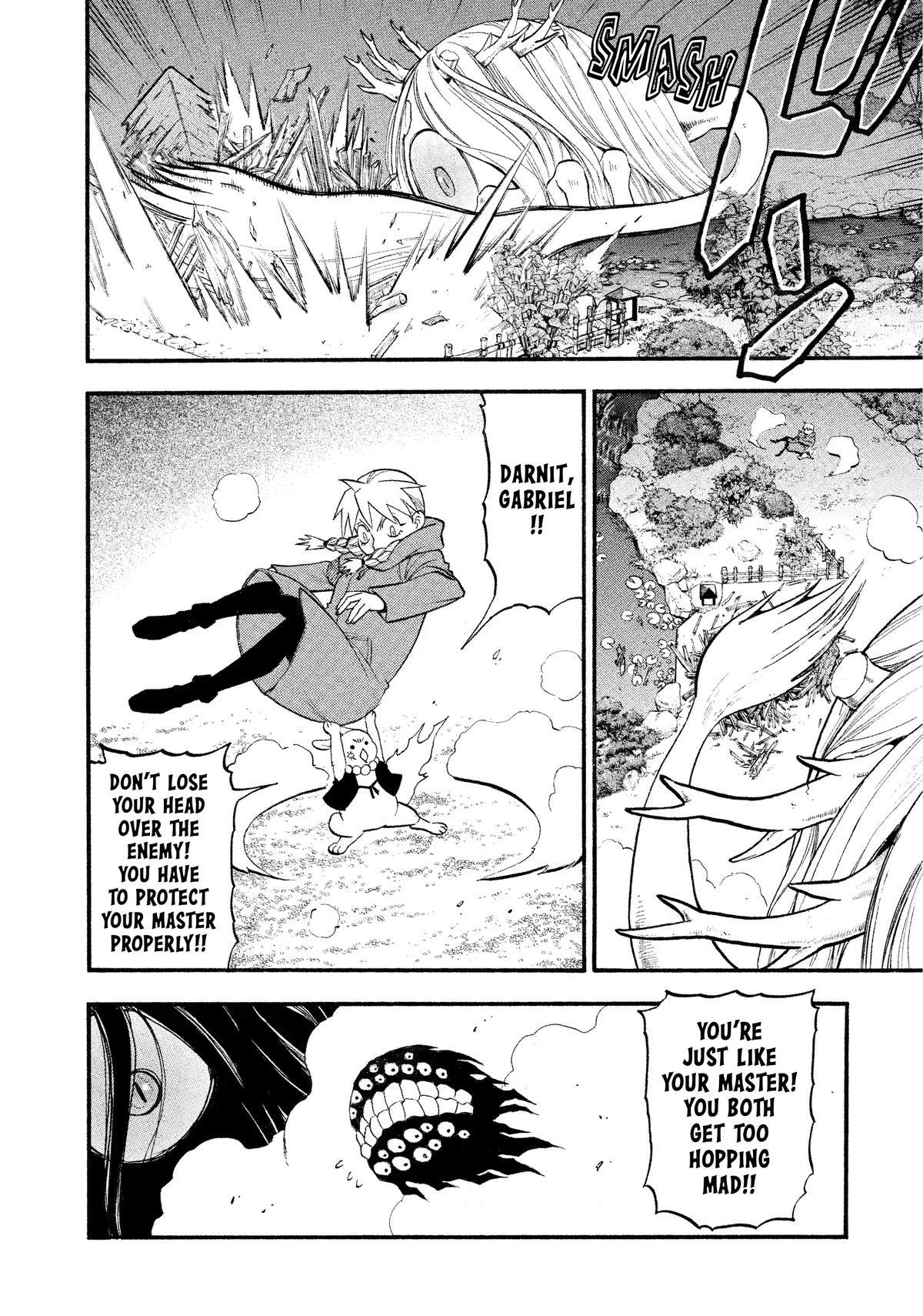 Yomi no Tsugai Chapter 23 page 12 - Chapter 23