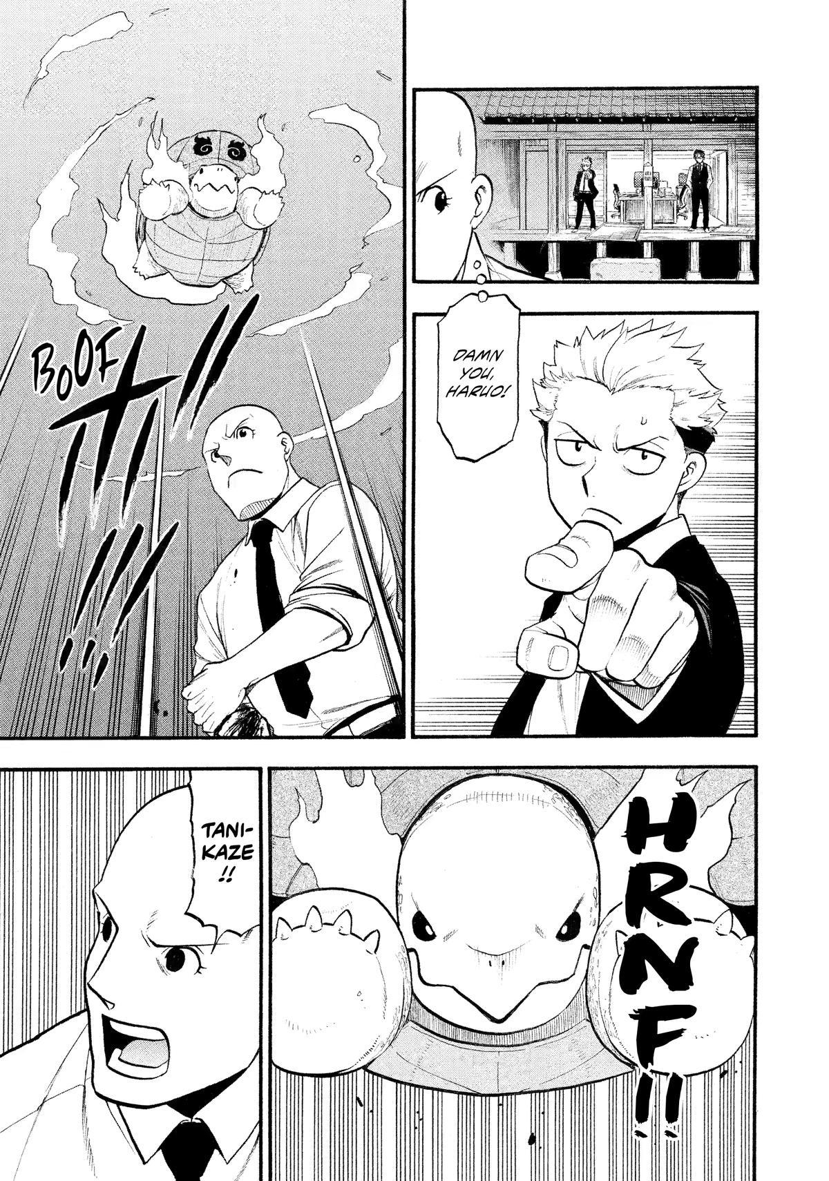 Yomi no Tsugai Chapter 23 page 13 - Chapter 23