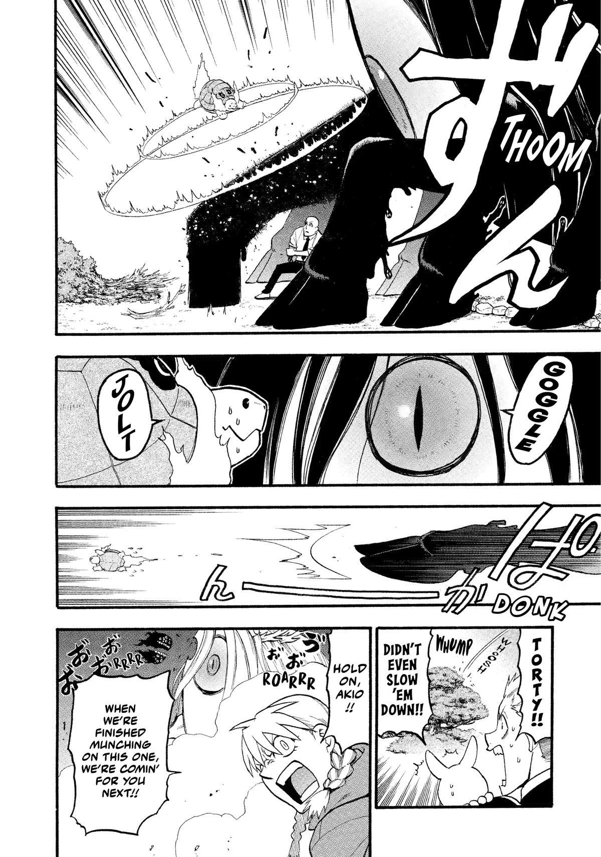 Yomi no Tsugai Chapter 23 page 14 - Chapter 23