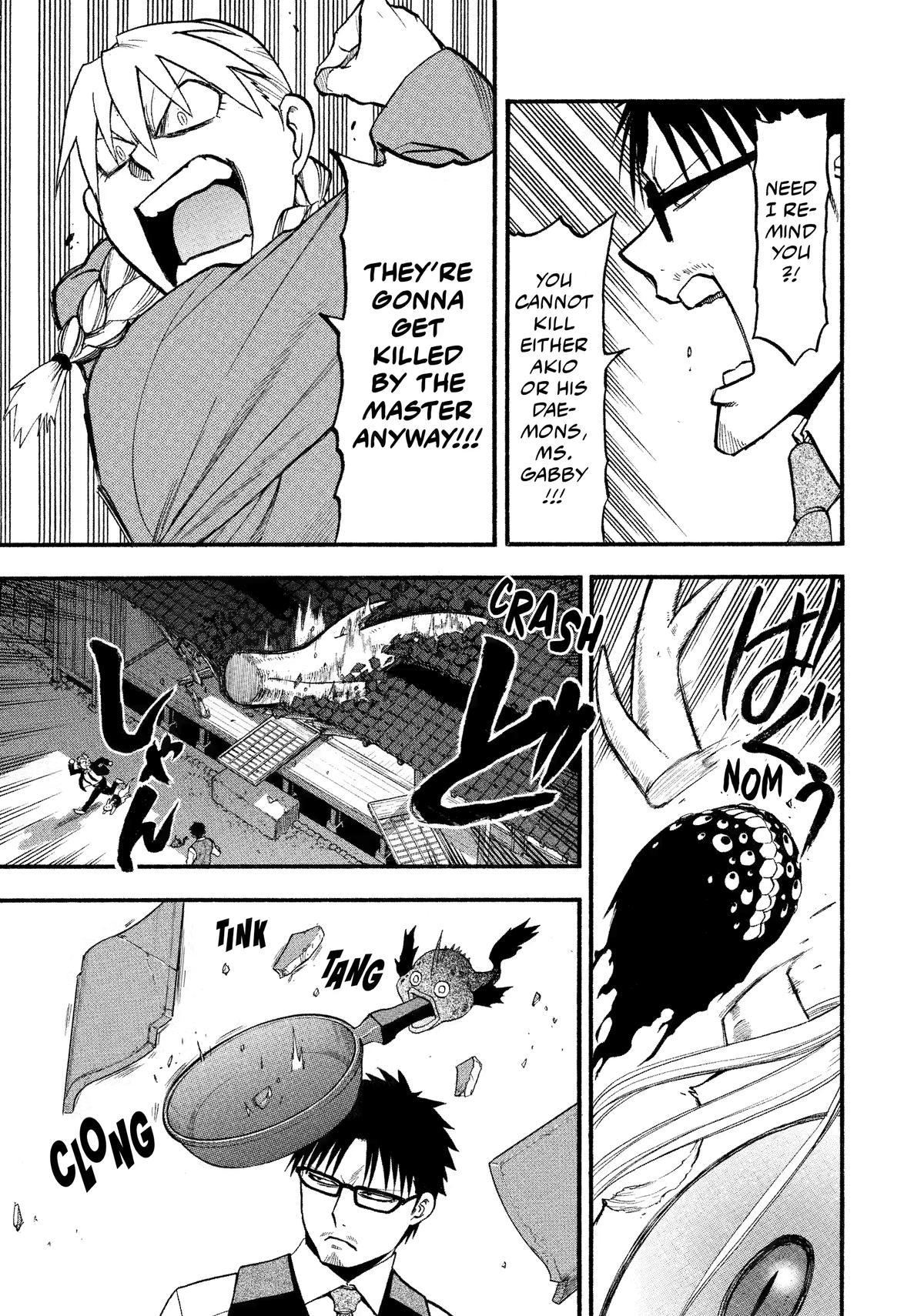 Yomi no Tsugai Chapter 23 page 15 - Chapter 23