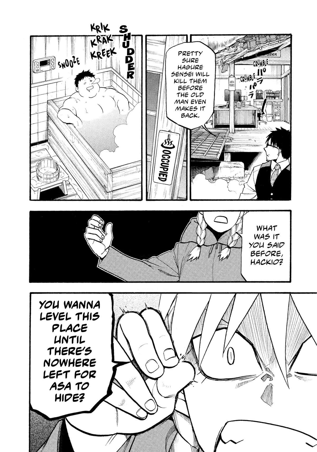 Yomi no Tsugai Chapter 23 page 16 - Chapter 23