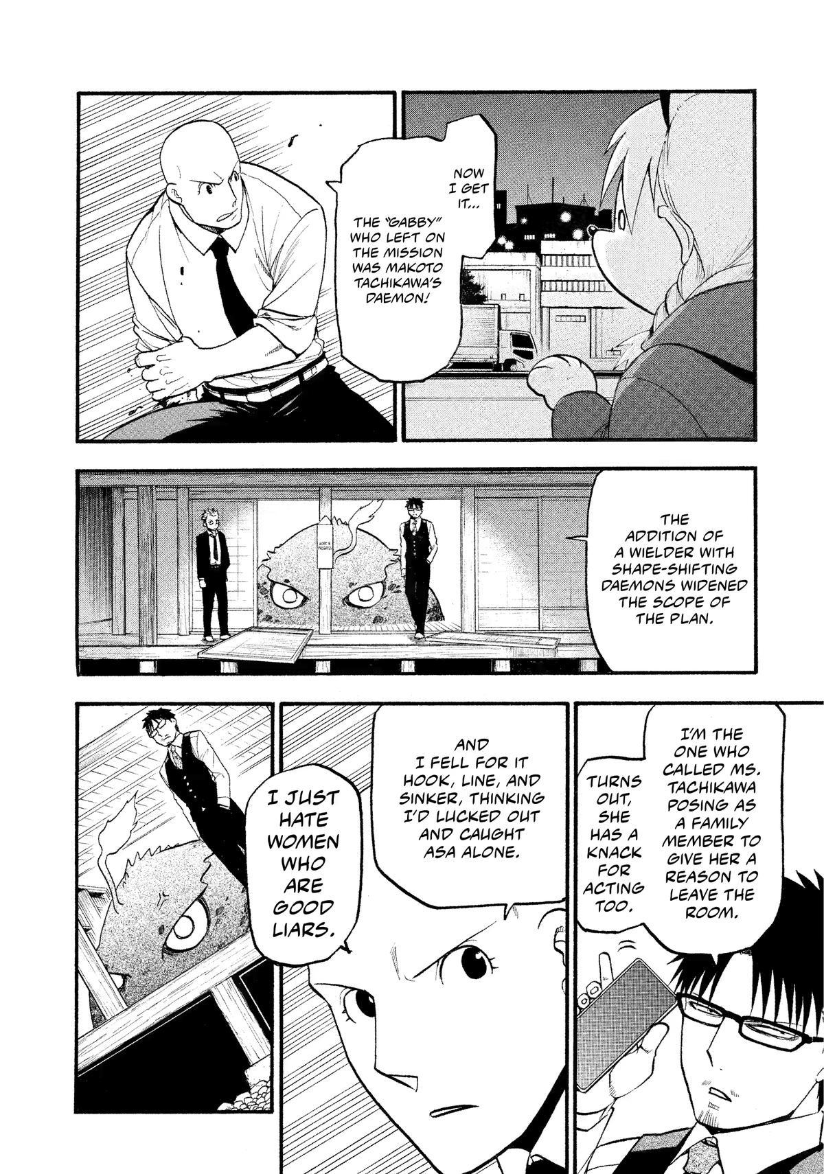 Yomi no Tsugai Chapter 23 page 2 - Chapter 23