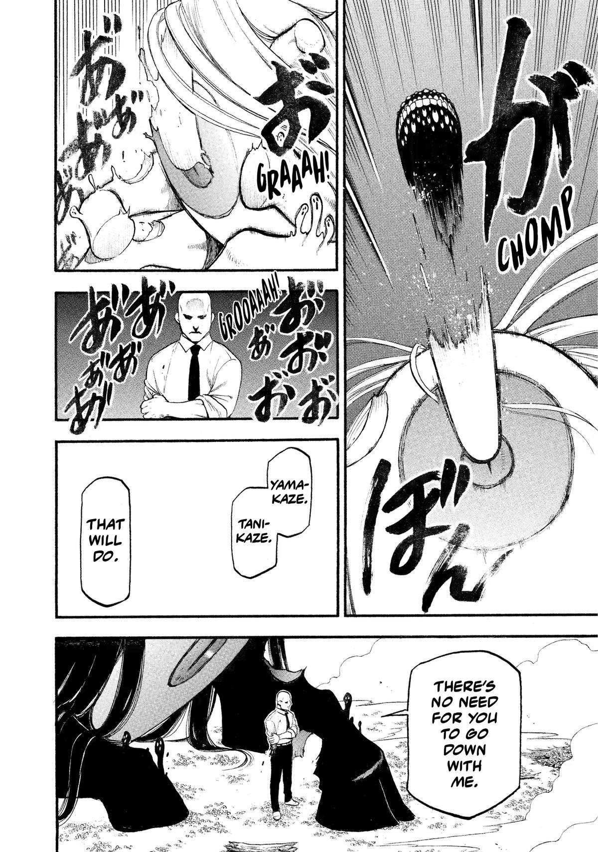 Yomi no Tsugai Chapter 23 page 20 - Chapter 23