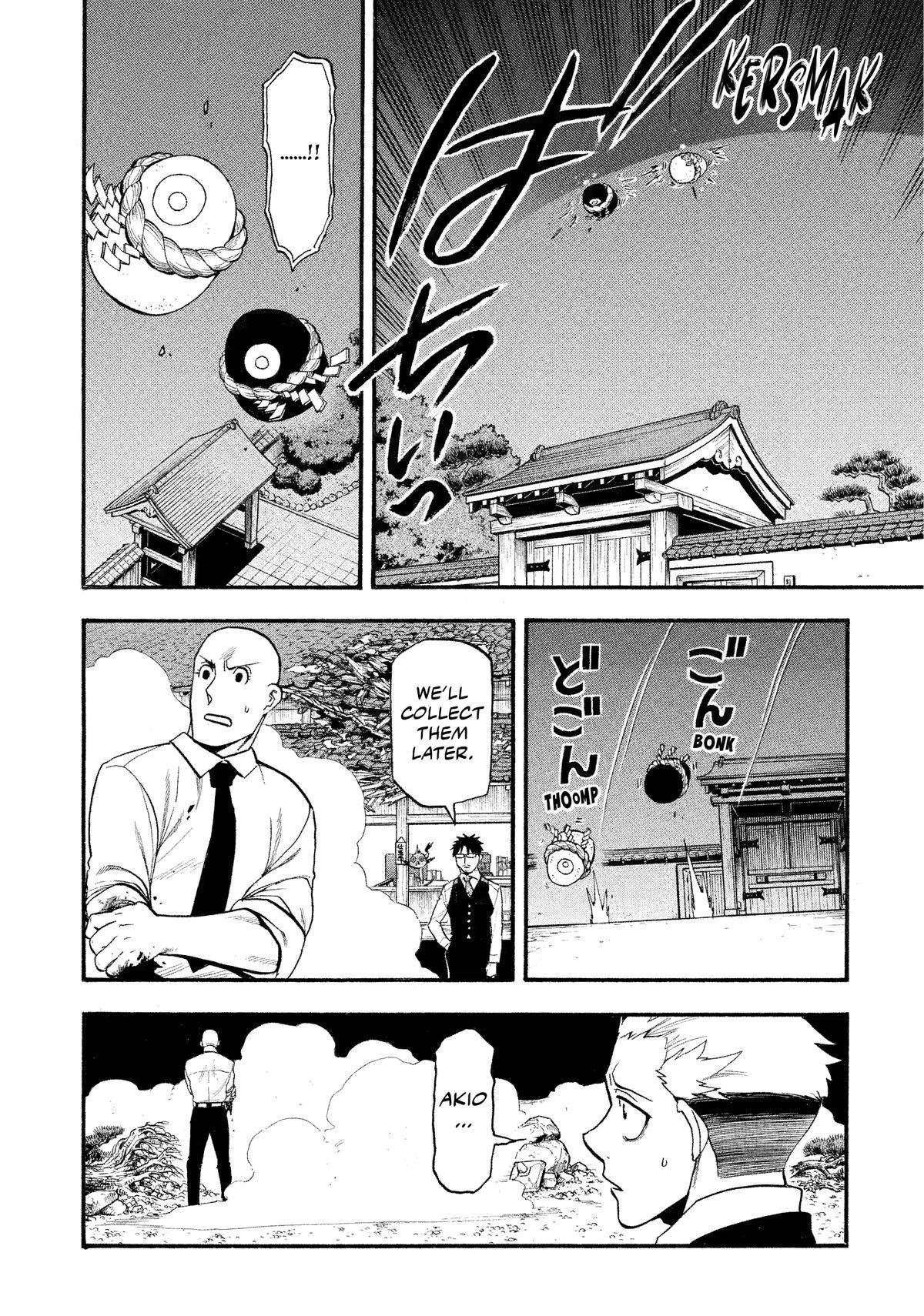 Yomi no Tsugai Chapter 23 page 22 - Chapter 23
