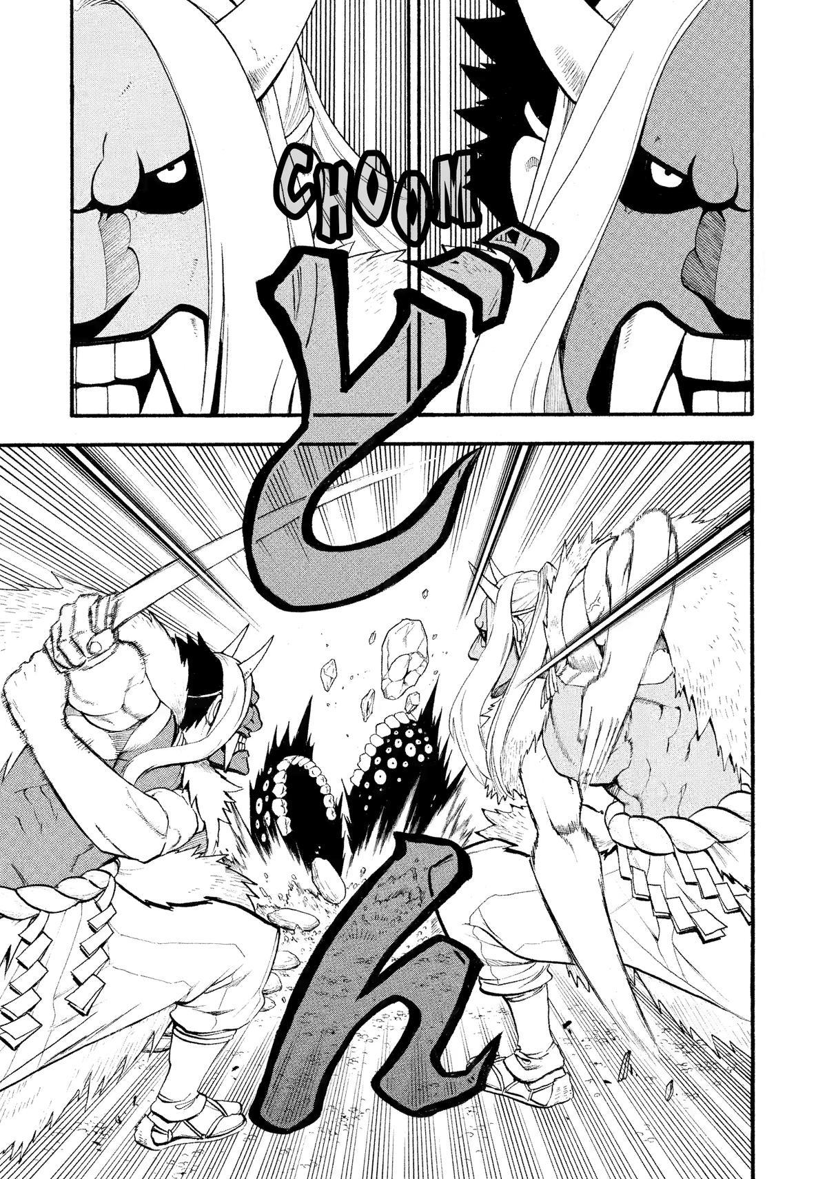 Yomi no Tsugai Chapter 23 page 25 - Chapter 23
