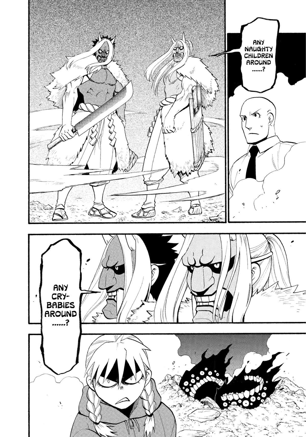 Yomi no Tsugai Chapter 23 page 26 - Chapter 23