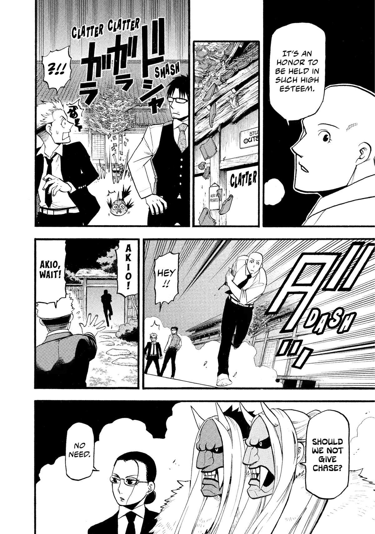 Yomi no Tsugai Chapter 23 page 30 - Chapter 23