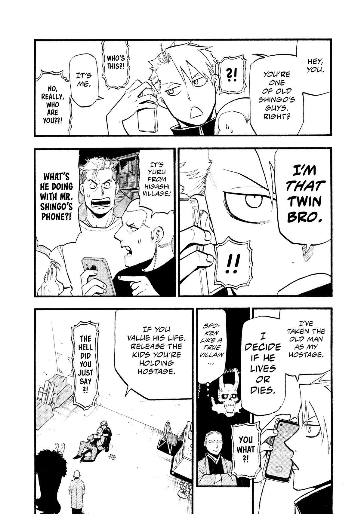 Yomi no Tsugai Chapter 23 page 34 - Chapter 23
