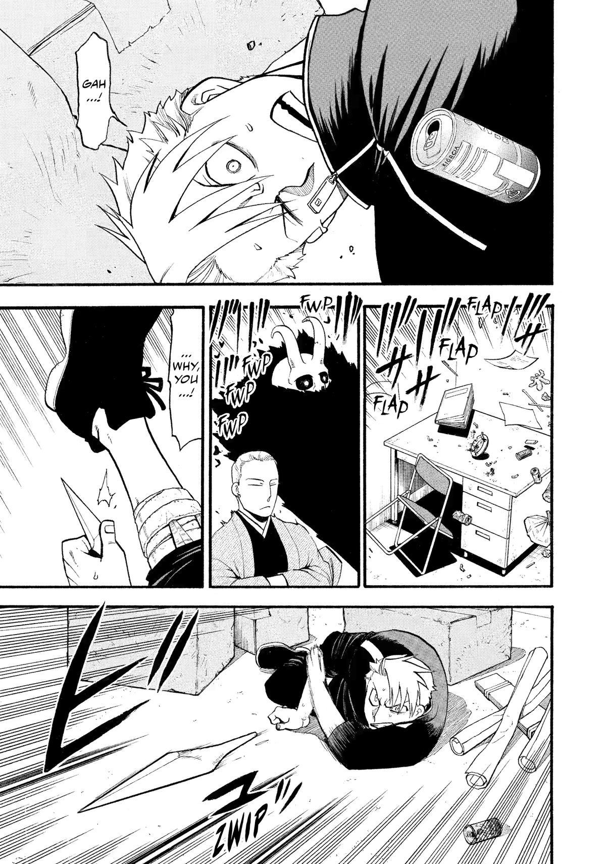 Yomi no Tsugai Chapter 23 page 37 - Chapter 23