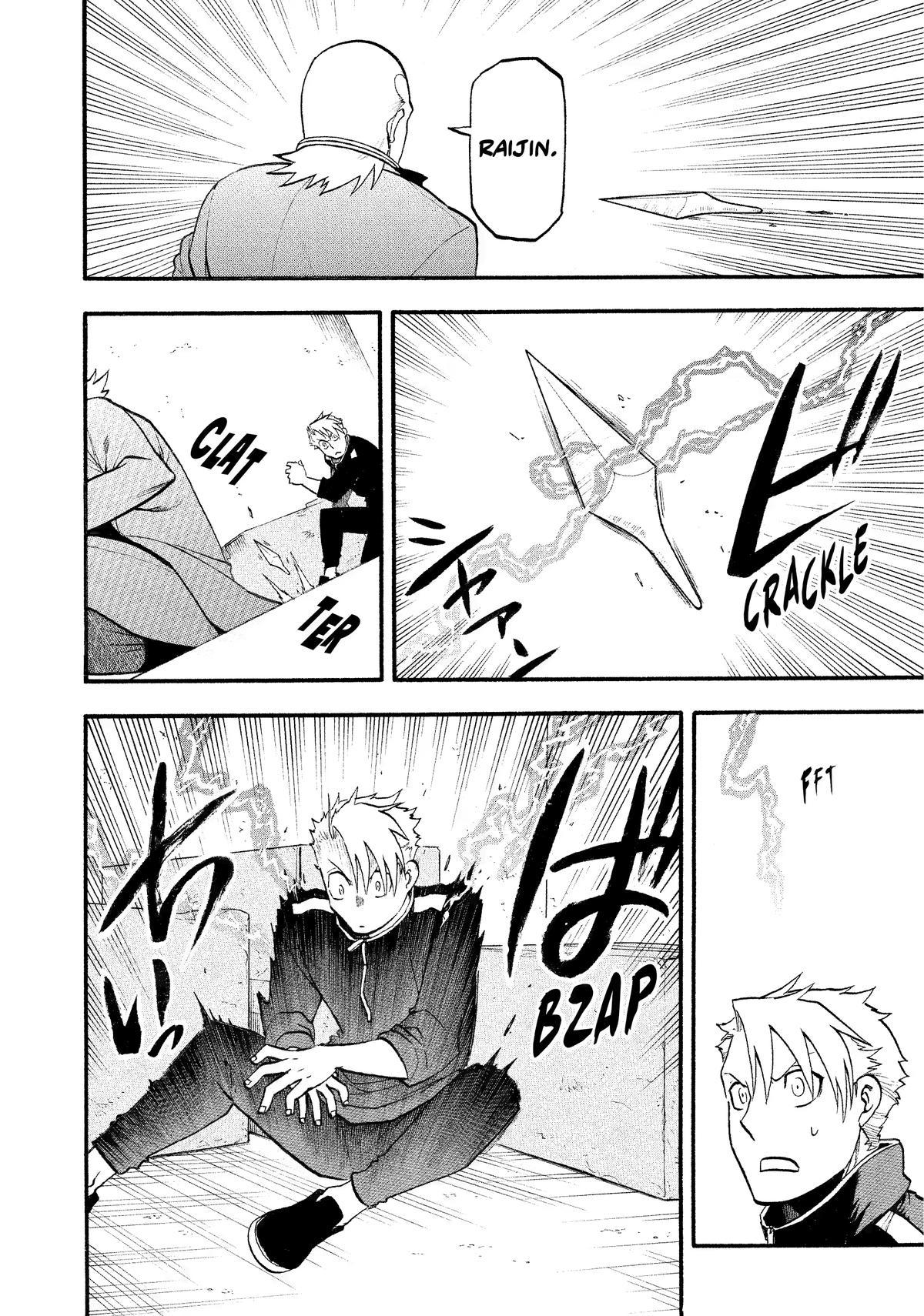 Yomi no Tsugai Chapter 23 page 38 - Chapter 23