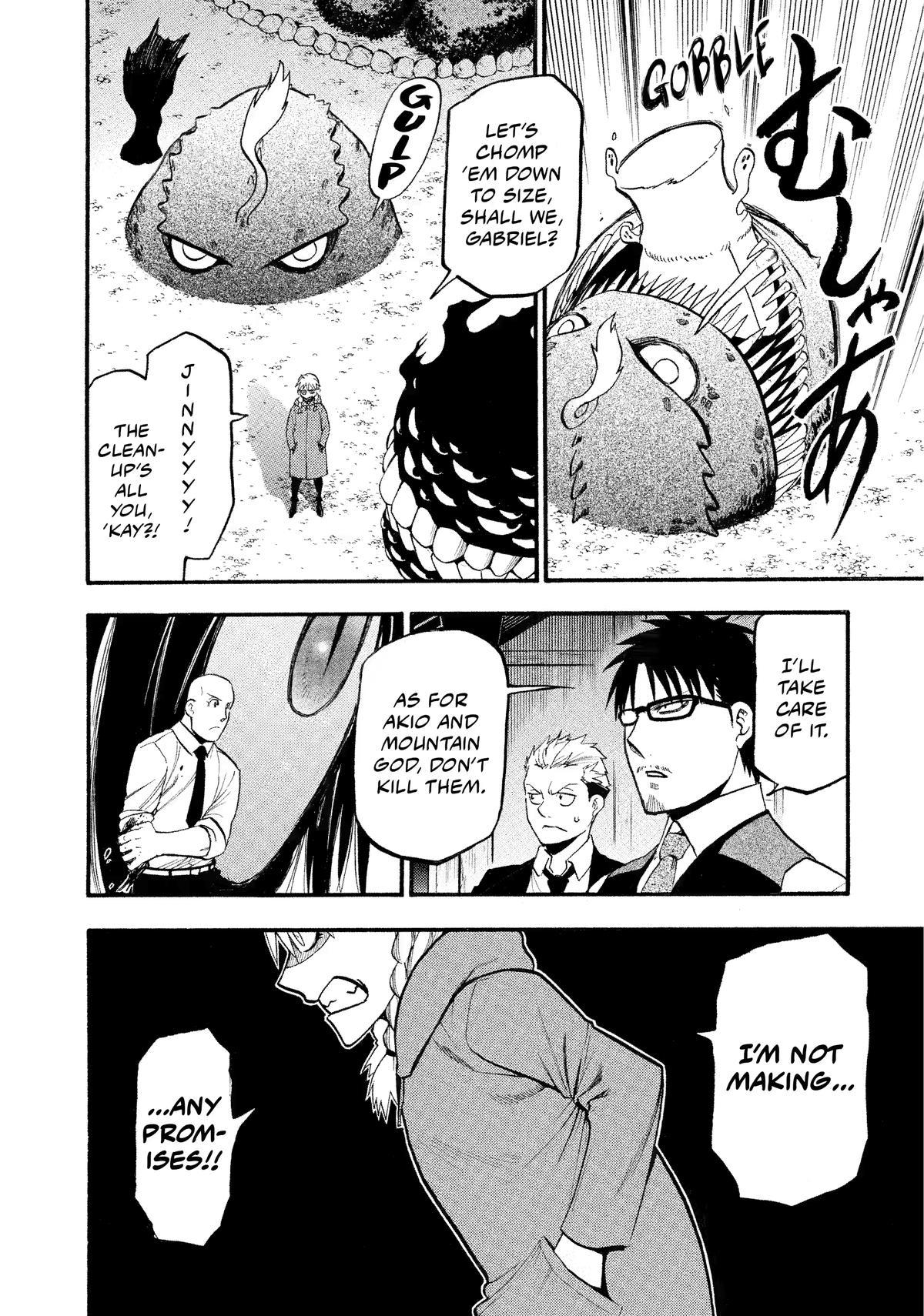 Yomi no Tsugai Chapter 23 page 6 - Chapter 23