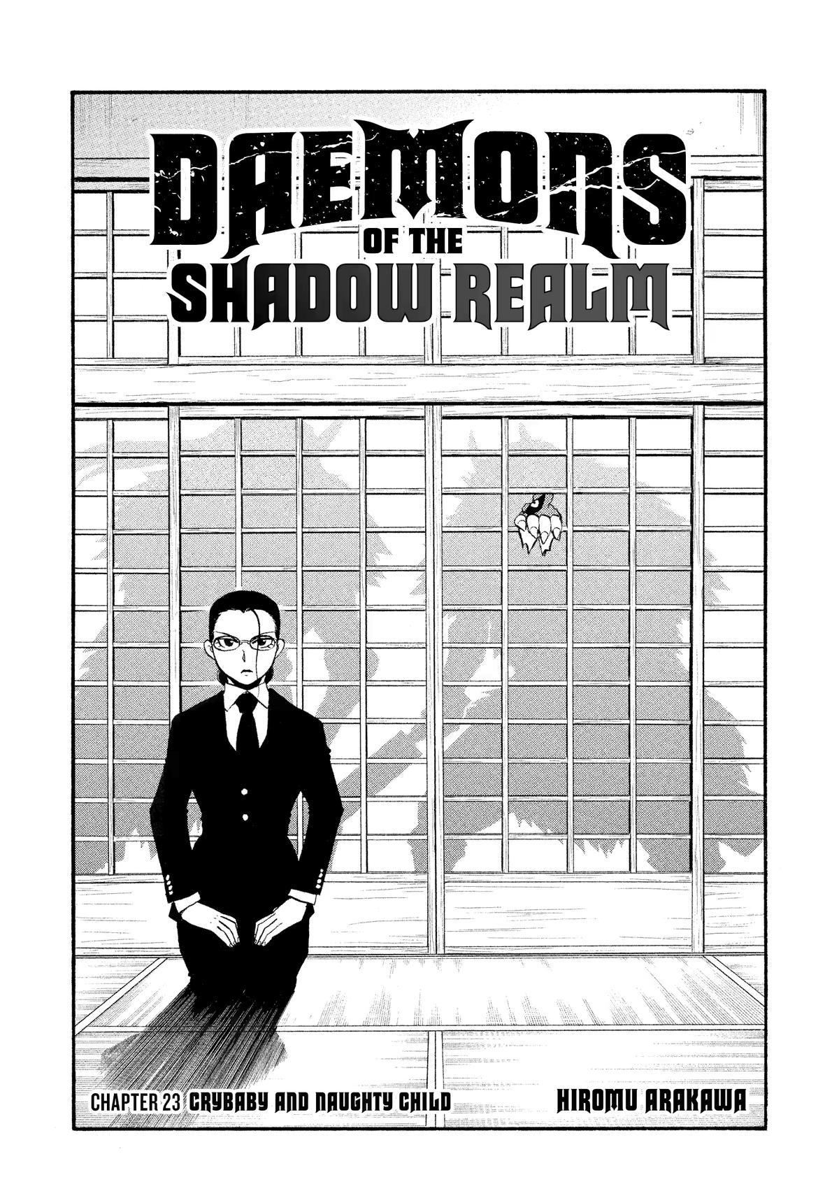 Yomi no Tsugai Chapter 23 page 7 - Chapter 23