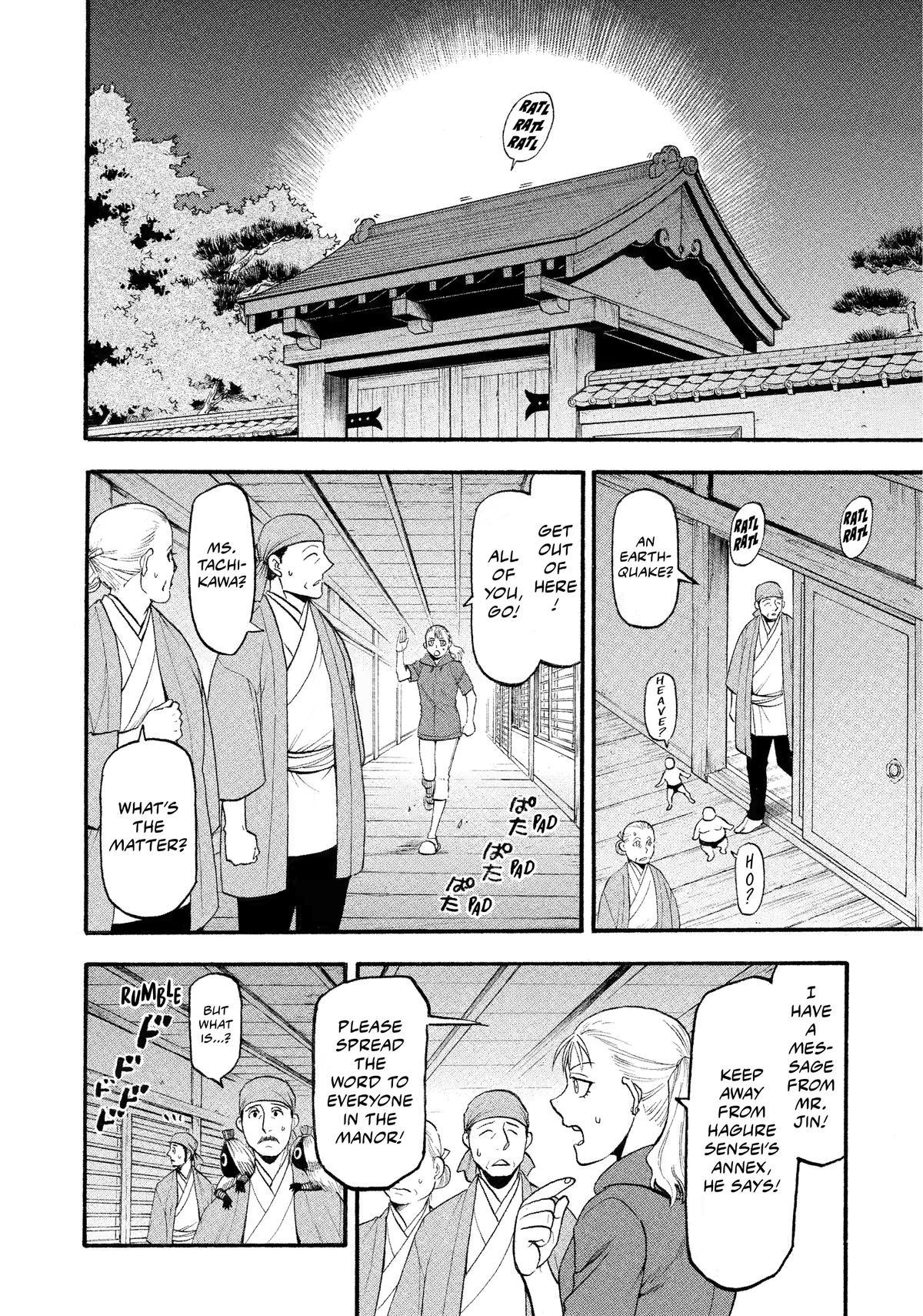 Yomi no Tsugai Chapter 23 page 8 - Chapter 23