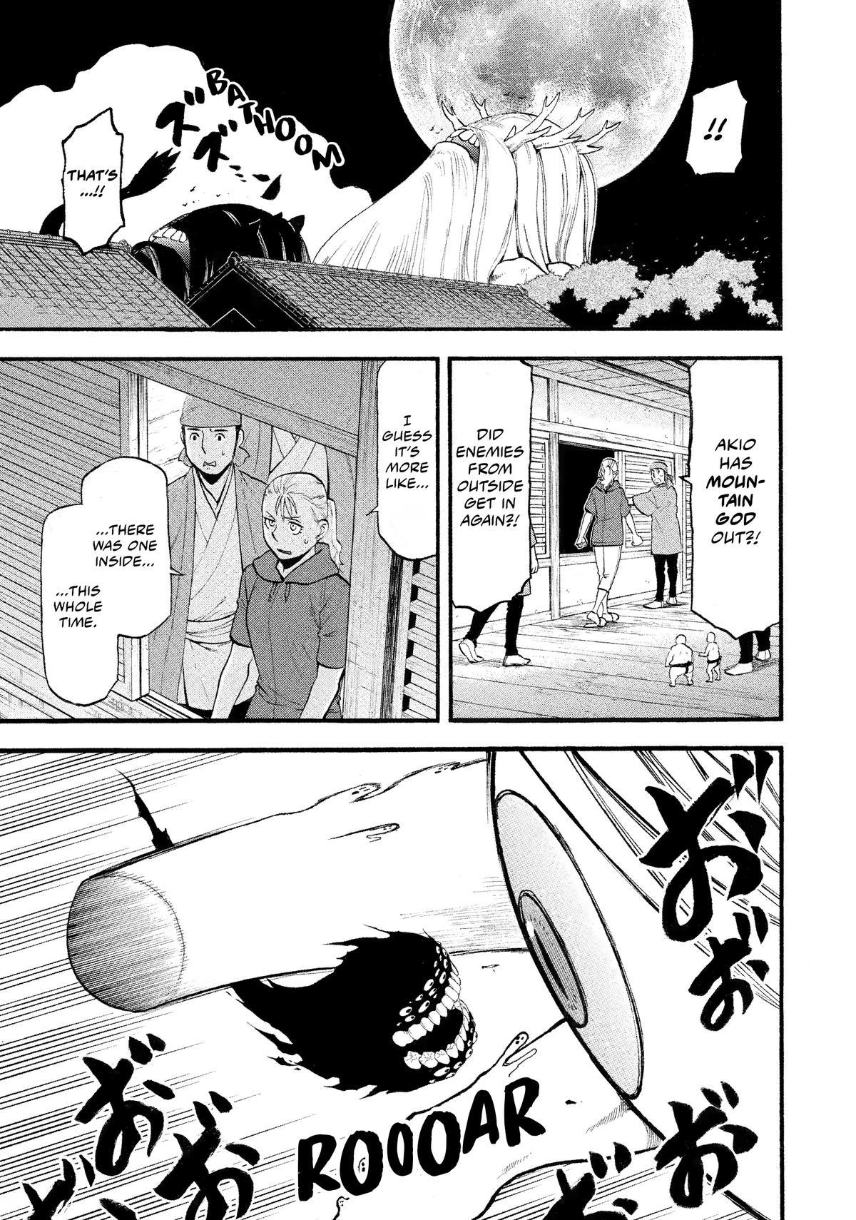 Yomi no Tsugai Chapter 23 page 9 - Chapter 23