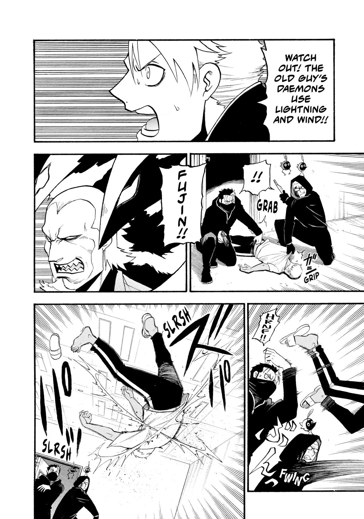 Yomi no Tsugai Chapter 24 page 12 - Chapter 24