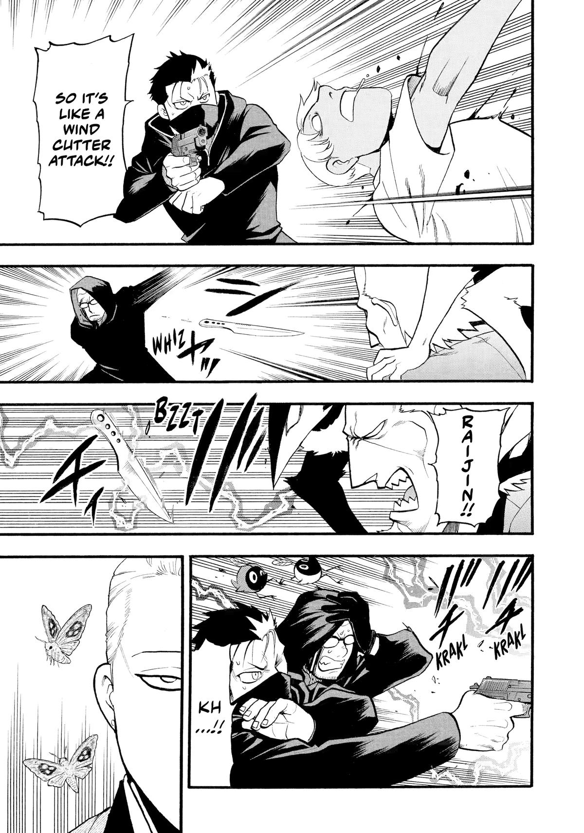 Yomi no Tsugai Chapter 24 page 13 - Chapter 24