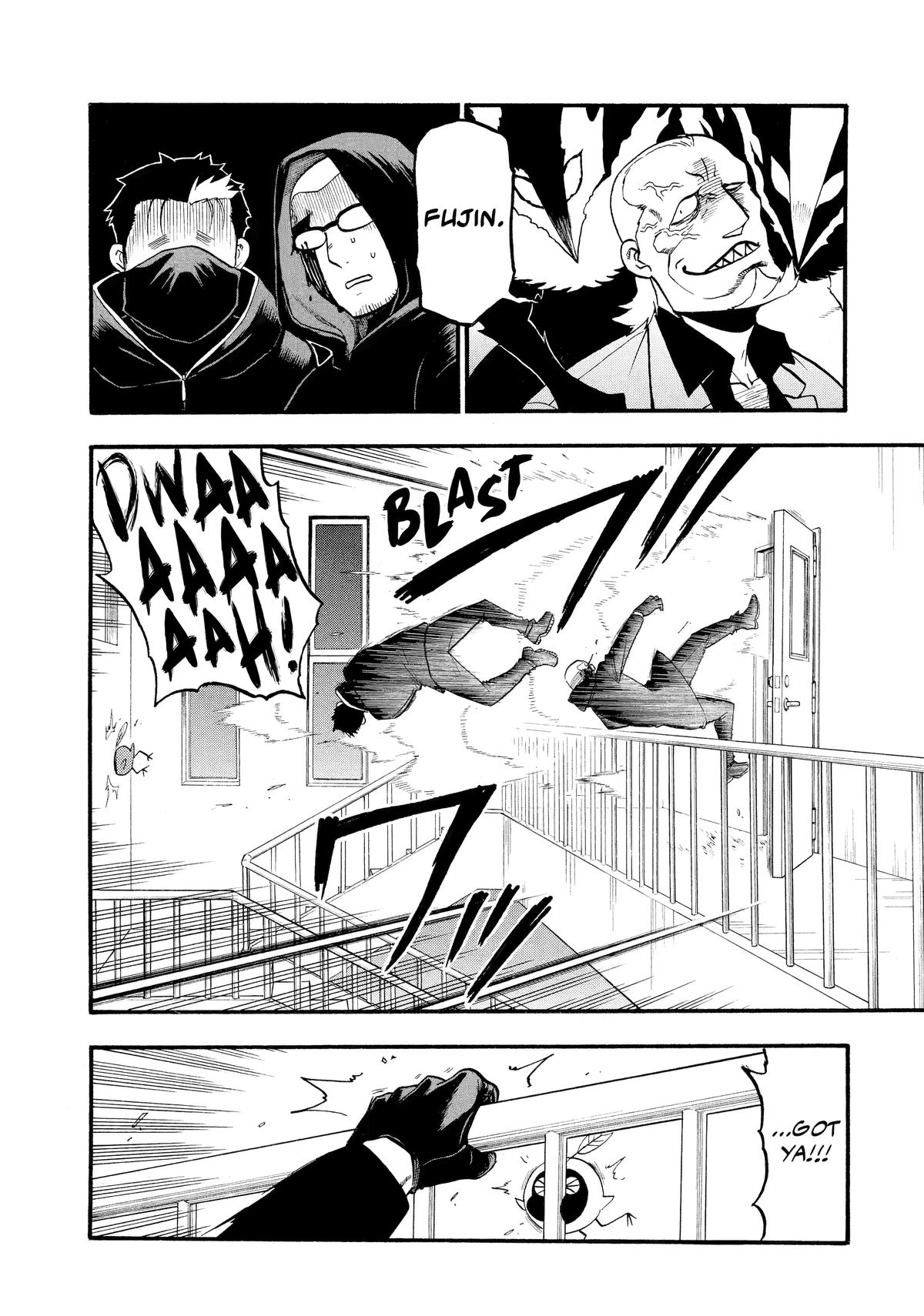 Yomi no Tsugai Chapter 24 page 16 - Chapter 24