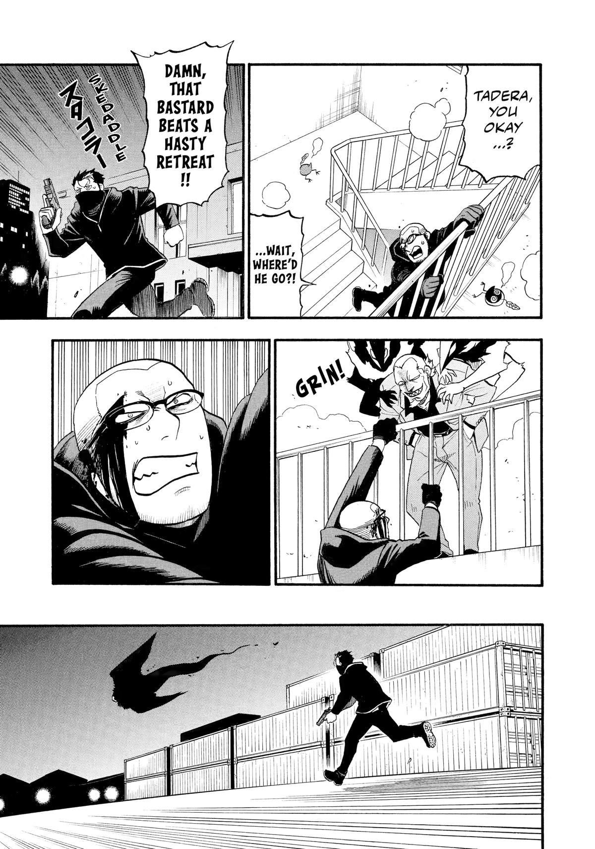 Yomi no Tsugai Chapter 24 page 17 - Chapter 24