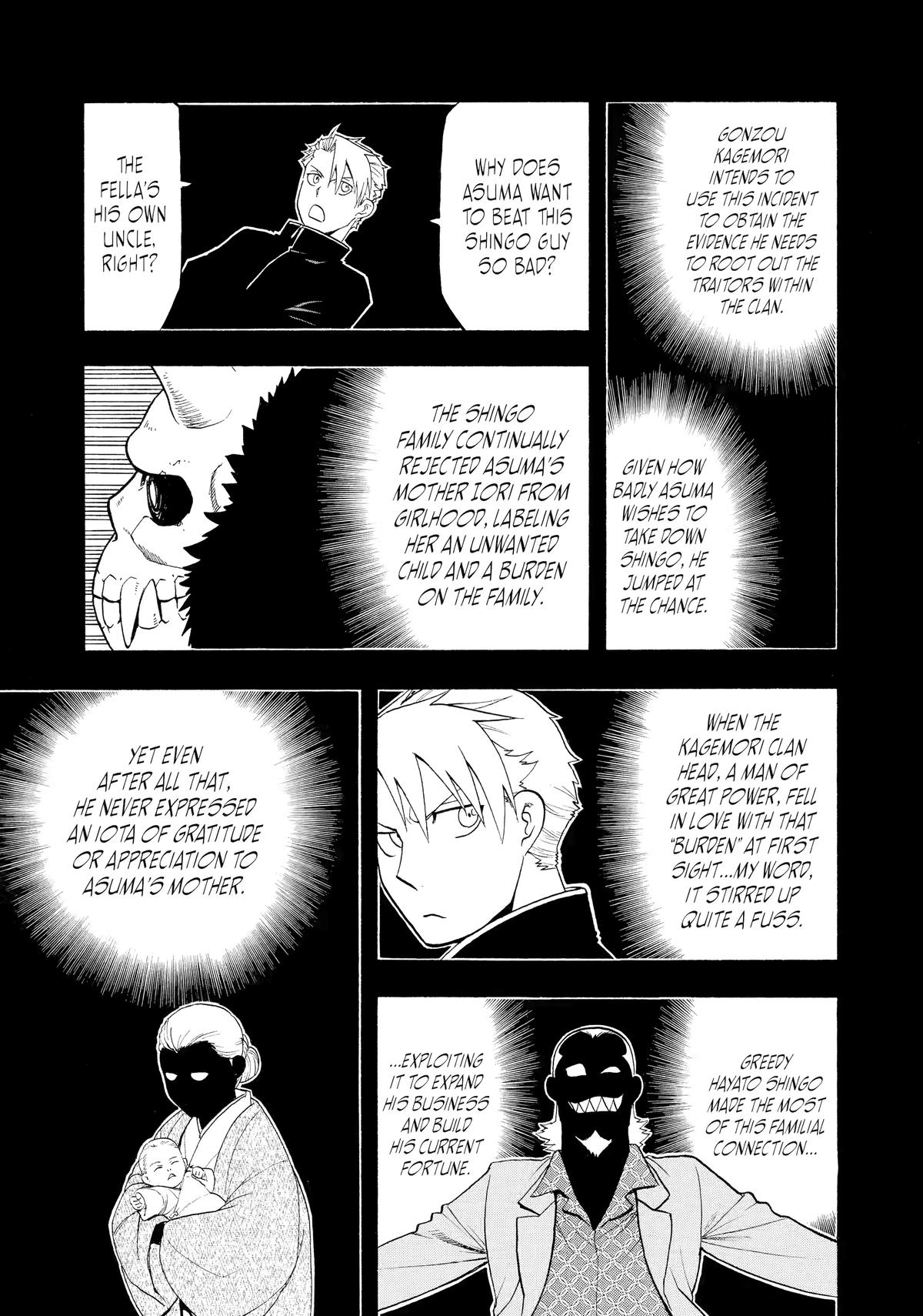 Yomi no Tsugai Chapter 24 page 21 - Chapter 24