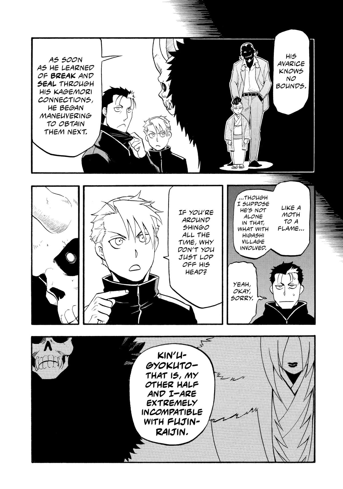 Yomi no Tsugai Chapter 24 page 22 - Chapter 24