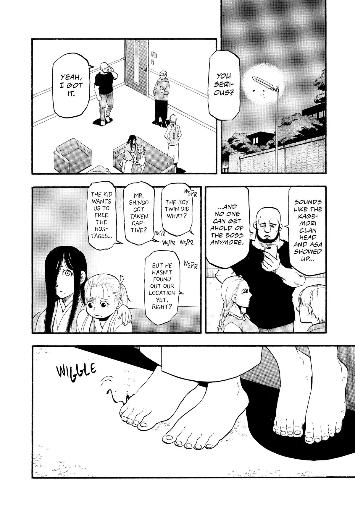 Yomi no Tsugai Chapter 24 page 24 - Chapter 24
