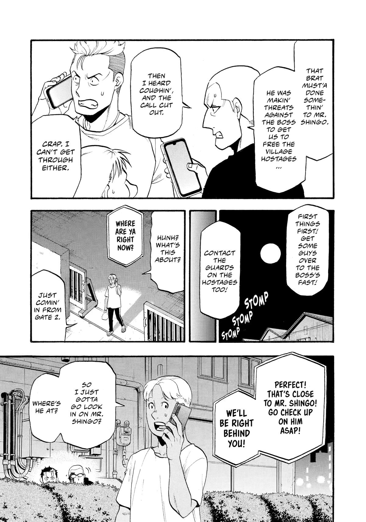 Yomi no Tsugai Chapter 24 page 3 - Chapter 24