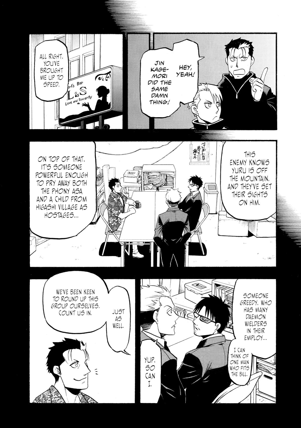 Yomi no Tsugai Chapter 24 page 30 - Chapter 24