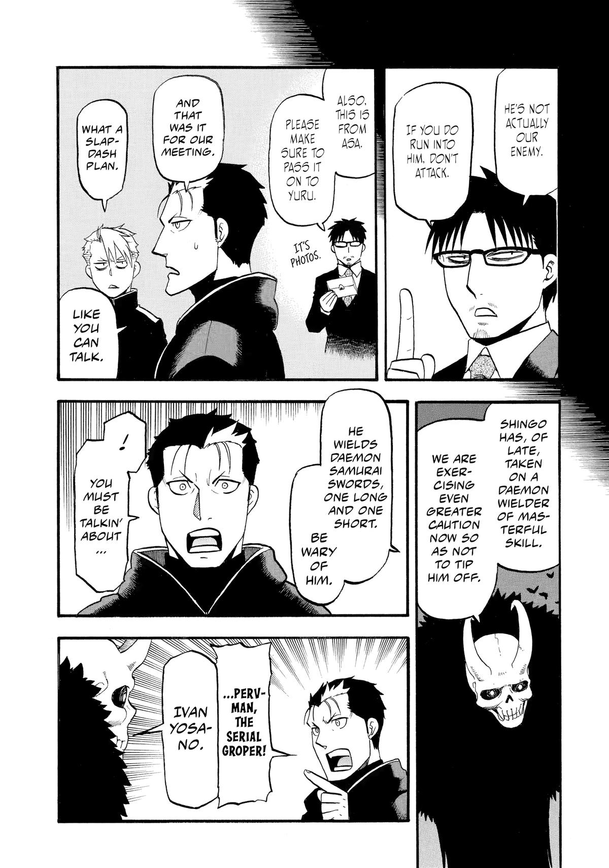 Yomi no Tsugai Chapter 24 page 32 - Chapter 24