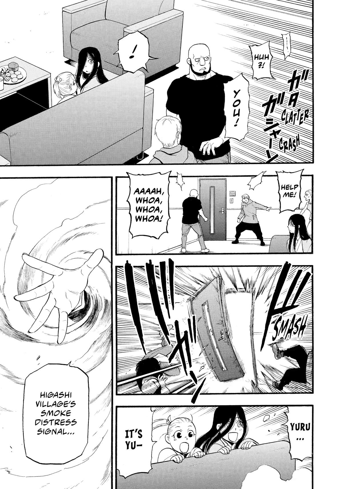 Yomi no Tsugai Chapter 24 page 39 - Chapter 24