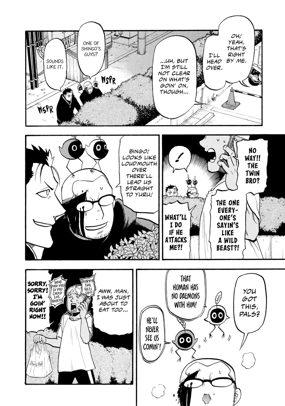 Yomi no Tsugai Chapter 24 page 4 - Chapter 24