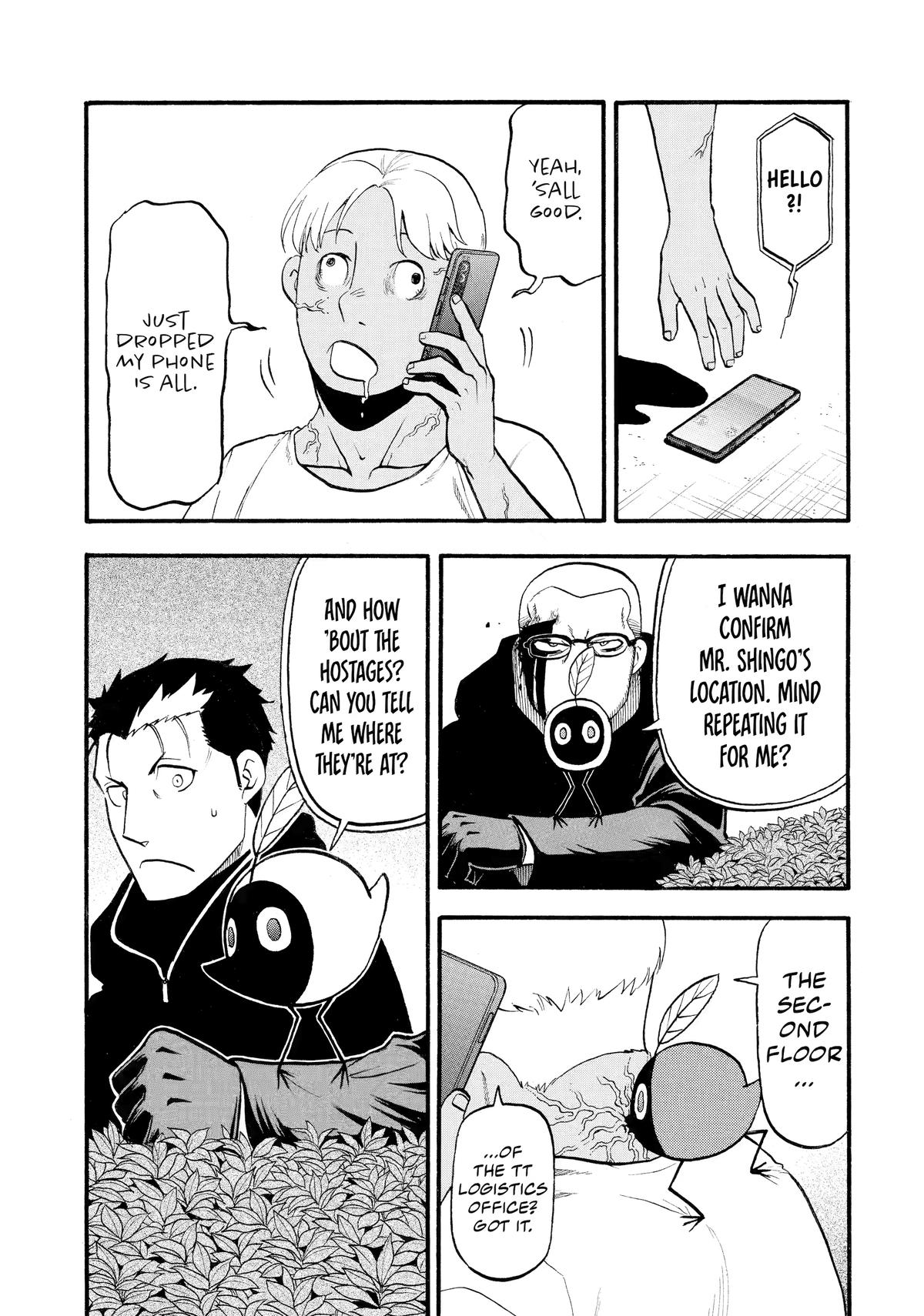 Yomi no Tsugai Chapter 24 page 6 - Chapter 24