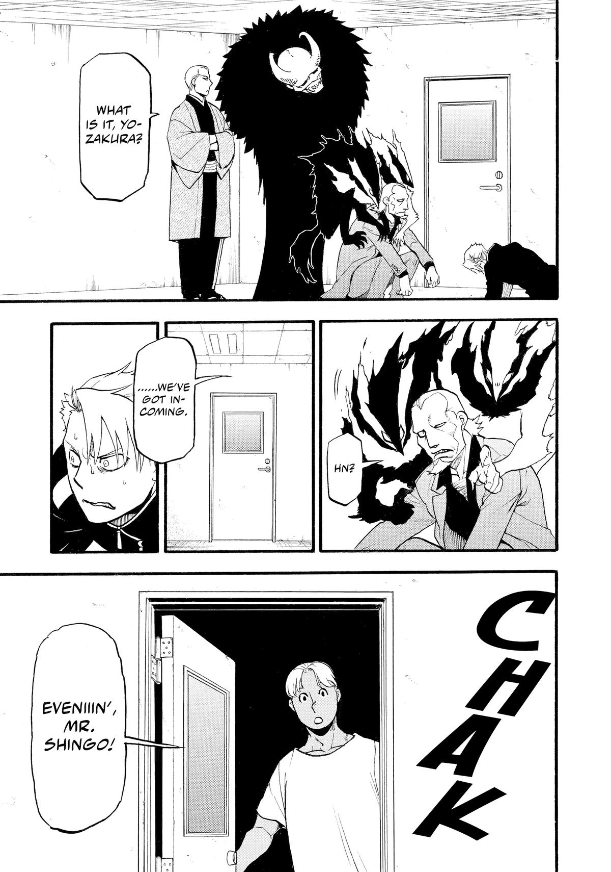 Yomi no Tsugai Chapter 24 page 9 - Chapter 24