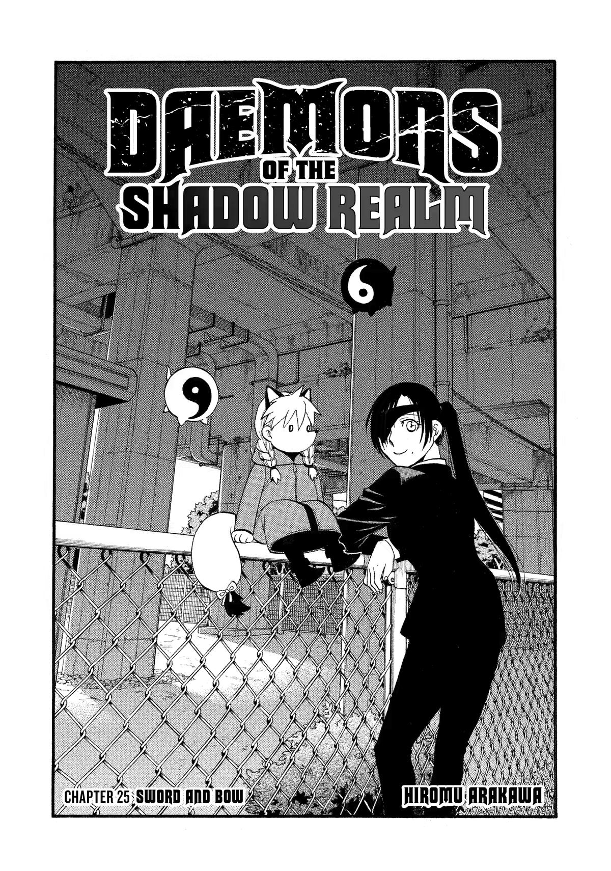 Yomi no Tsugai Chapter 25 page 1 - Chapter 25