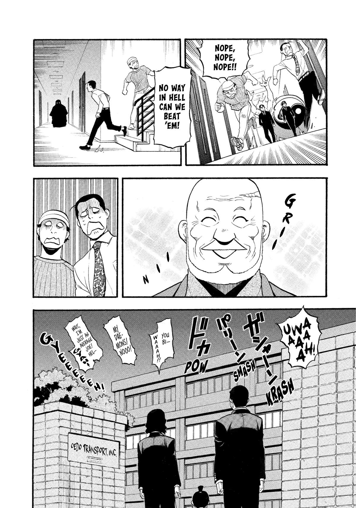 Yomi no Tsugai Chapter 25 page 14 - Chapter 25