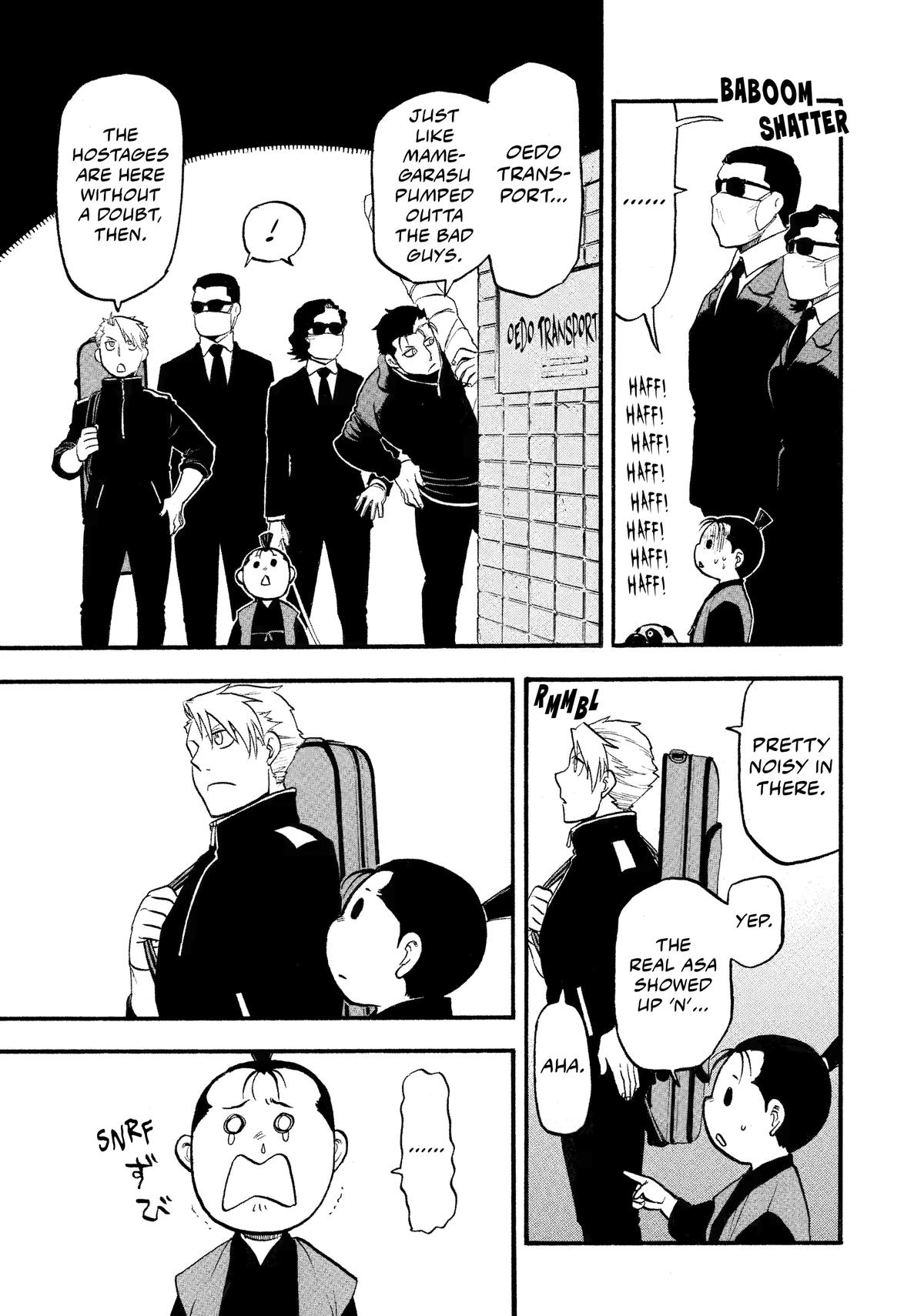 Yomi no Tsugai Chapter 25 page 15 - Chapter 25