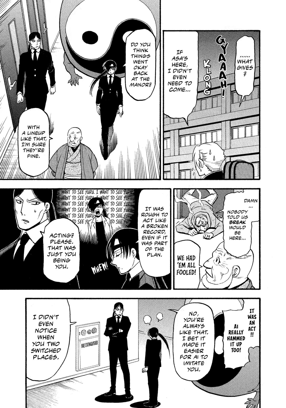 Yomi no Tsugai Chapter 25 page 17 - Chapter 25