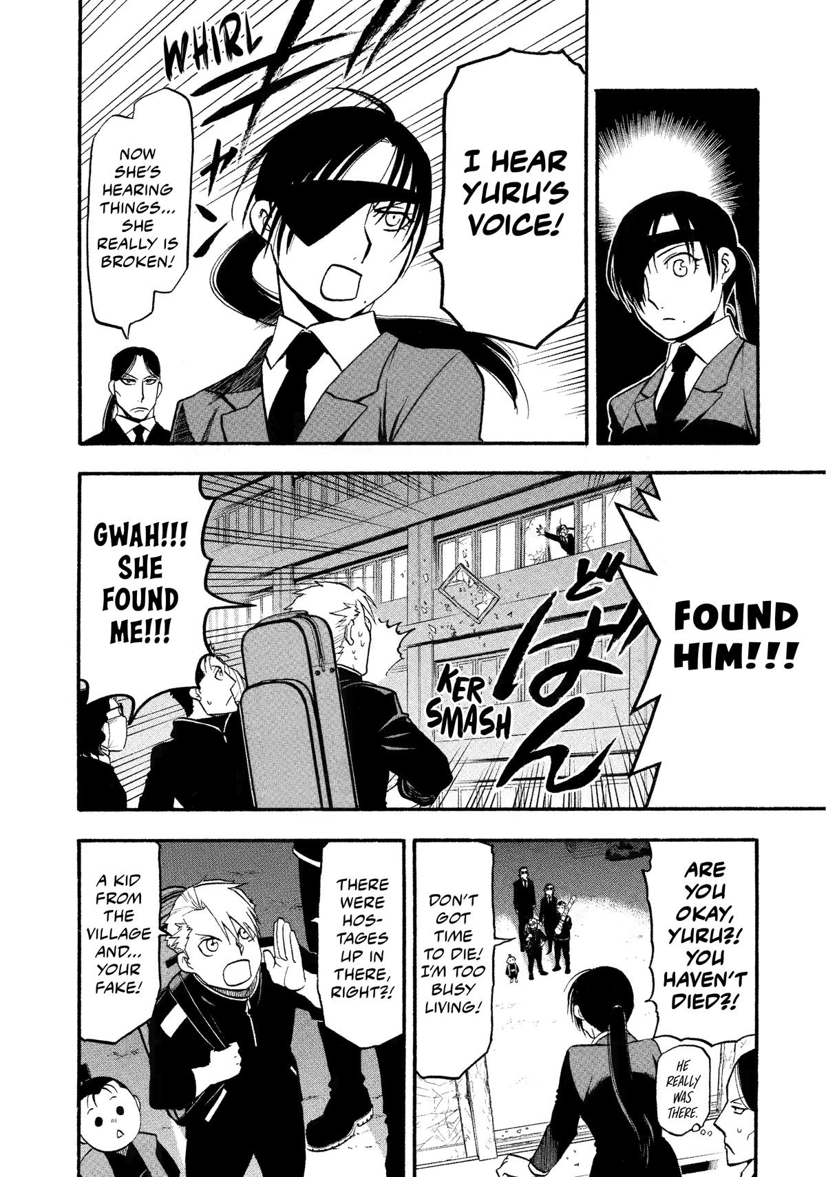 Yomi no Tsugai Chapter 25 page 18 - Chapter 25