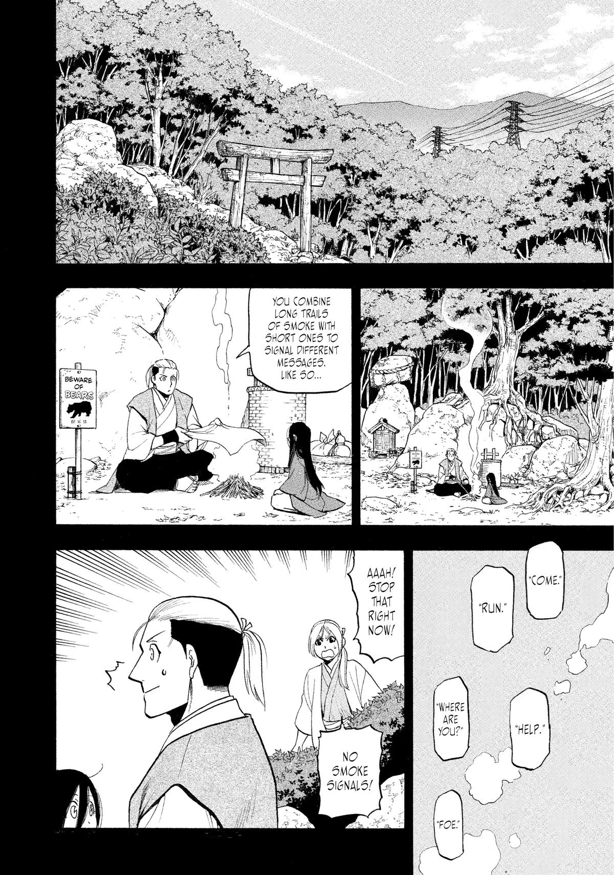 Yomi no Tsugai Chapter 25 page 2 - Chapter 25