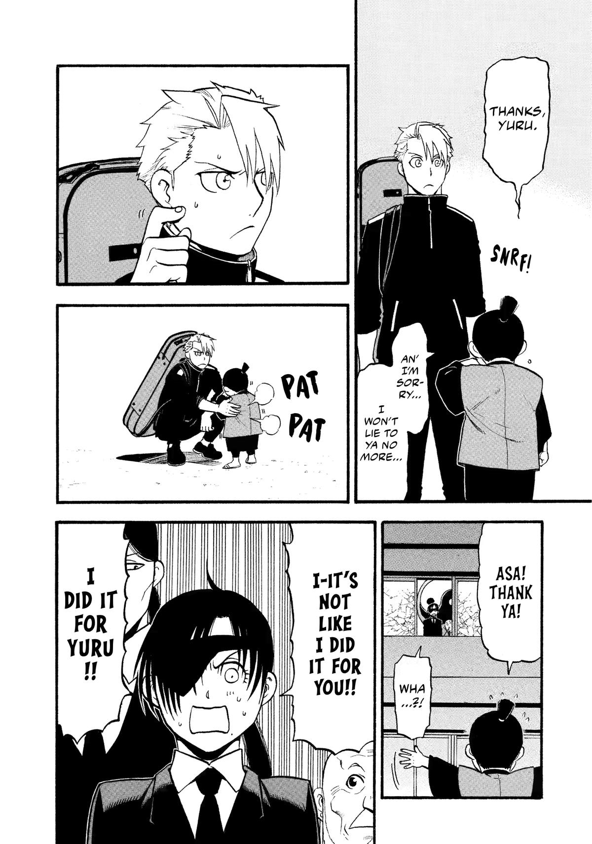 Yomi no Tsugai Chapter 25 page 20 - Chapter 25