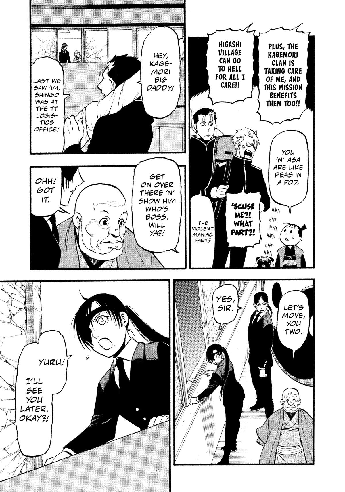 Yomi no Tsugai Chapter 25 page 21 - Chapter 25